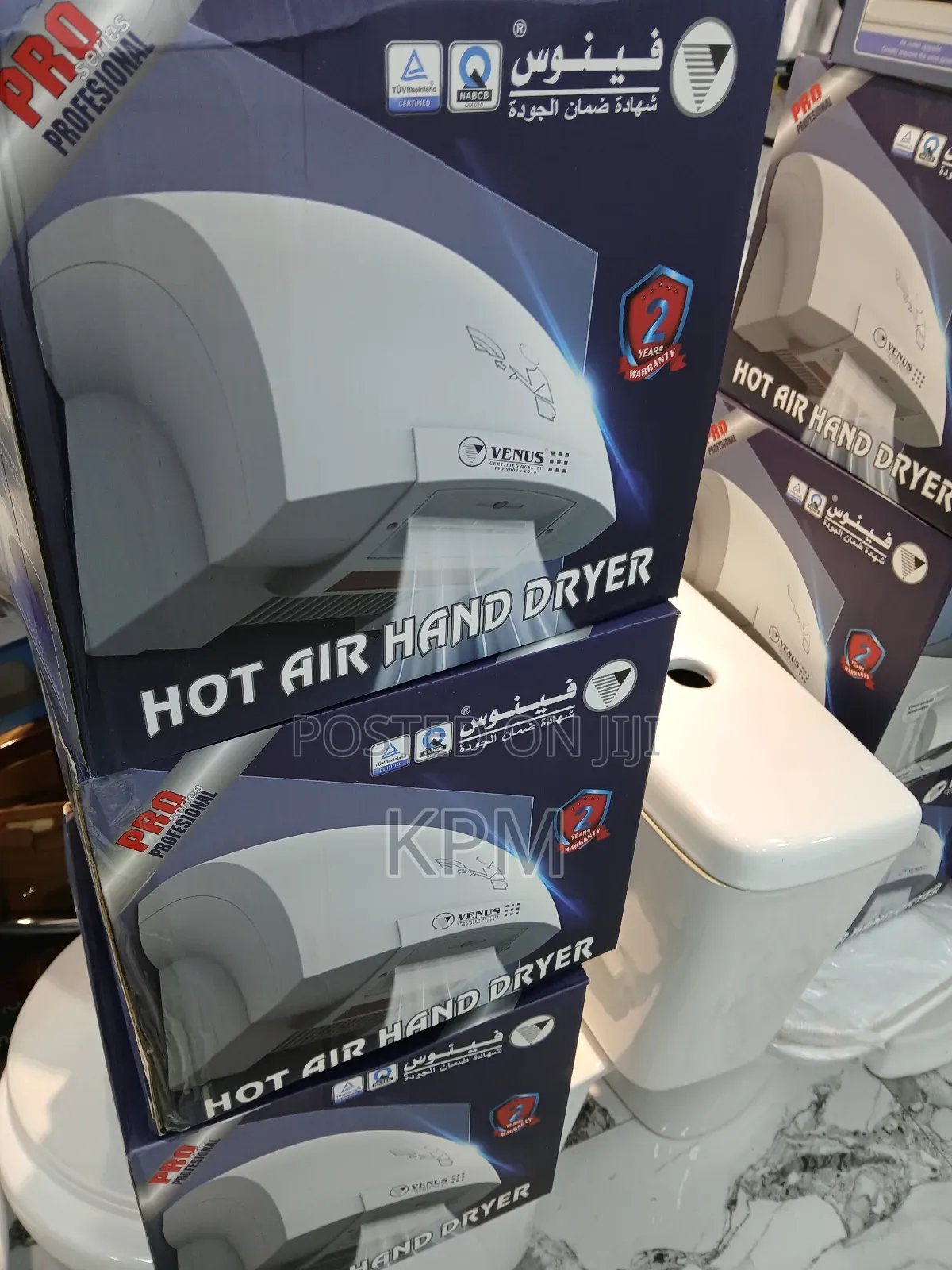 Fast Dry Automatic Hand Dryer
