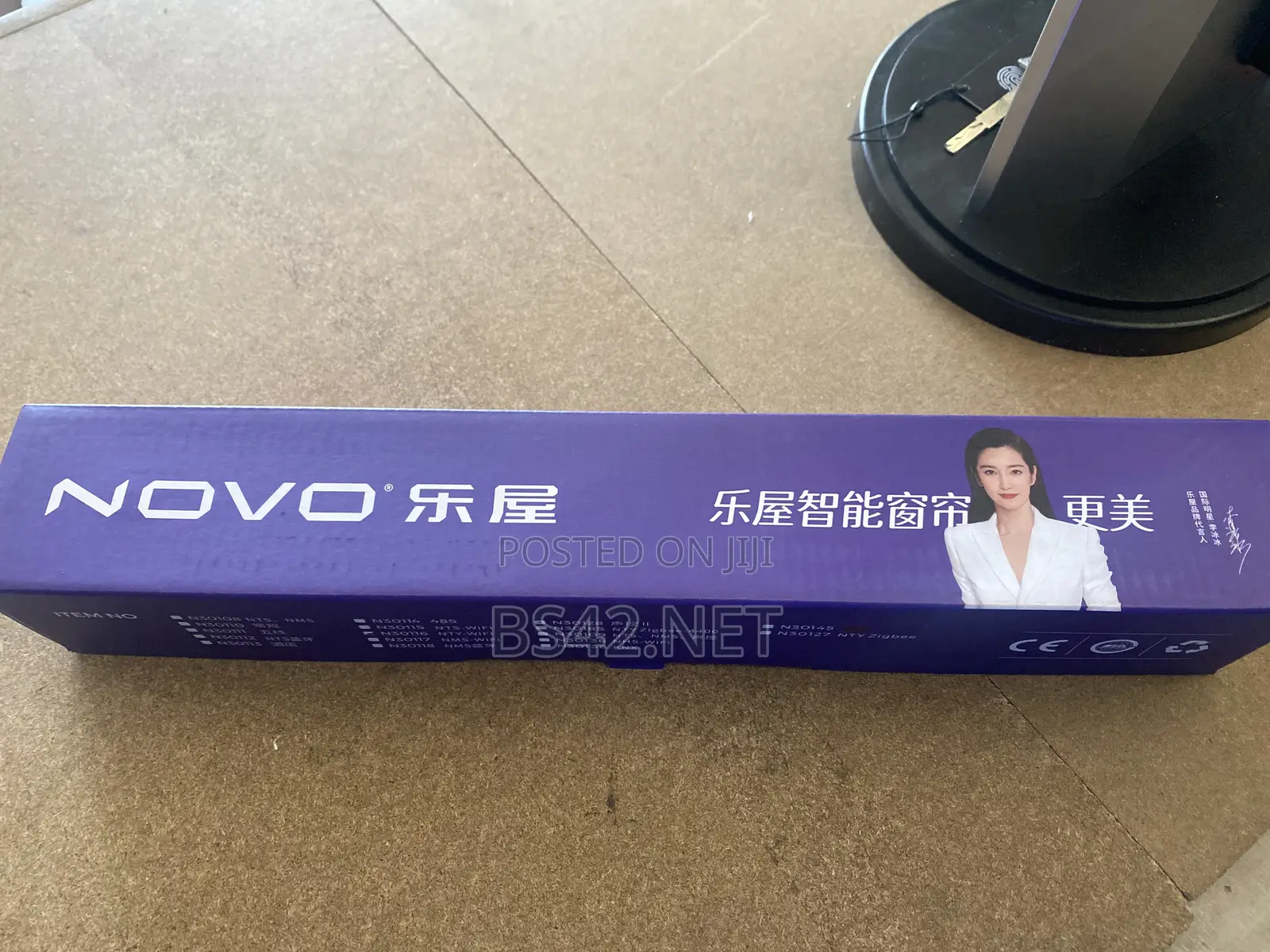 Novo Smart Curtain Motor