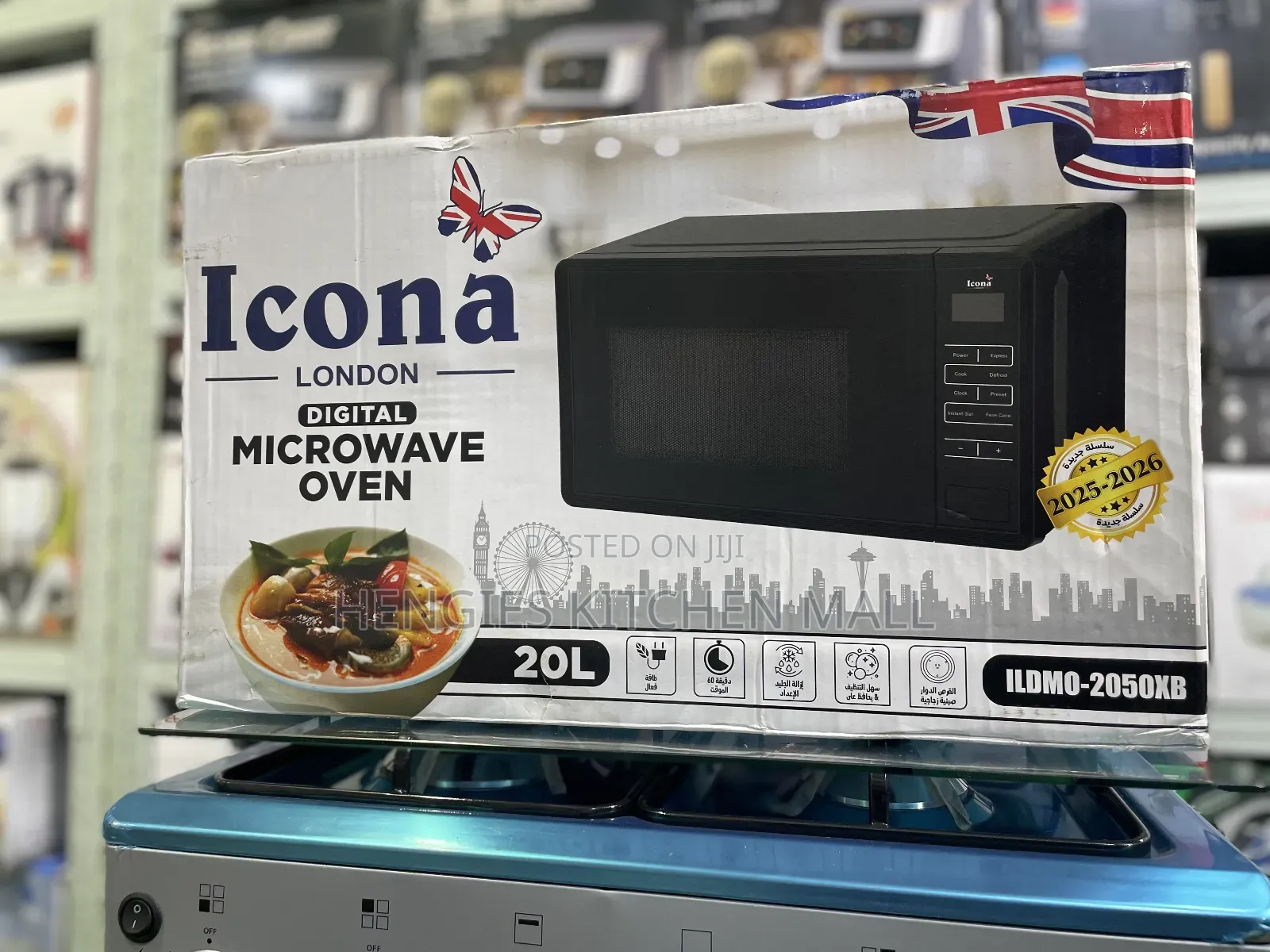 Icona Digital Microwave 20 Litres