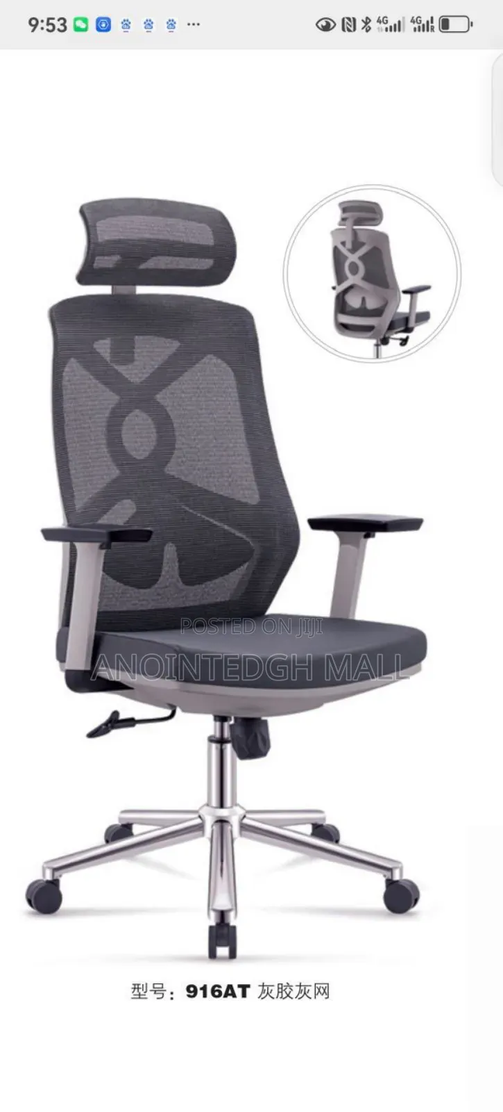 Ergonomic Executive Office Chair - Black