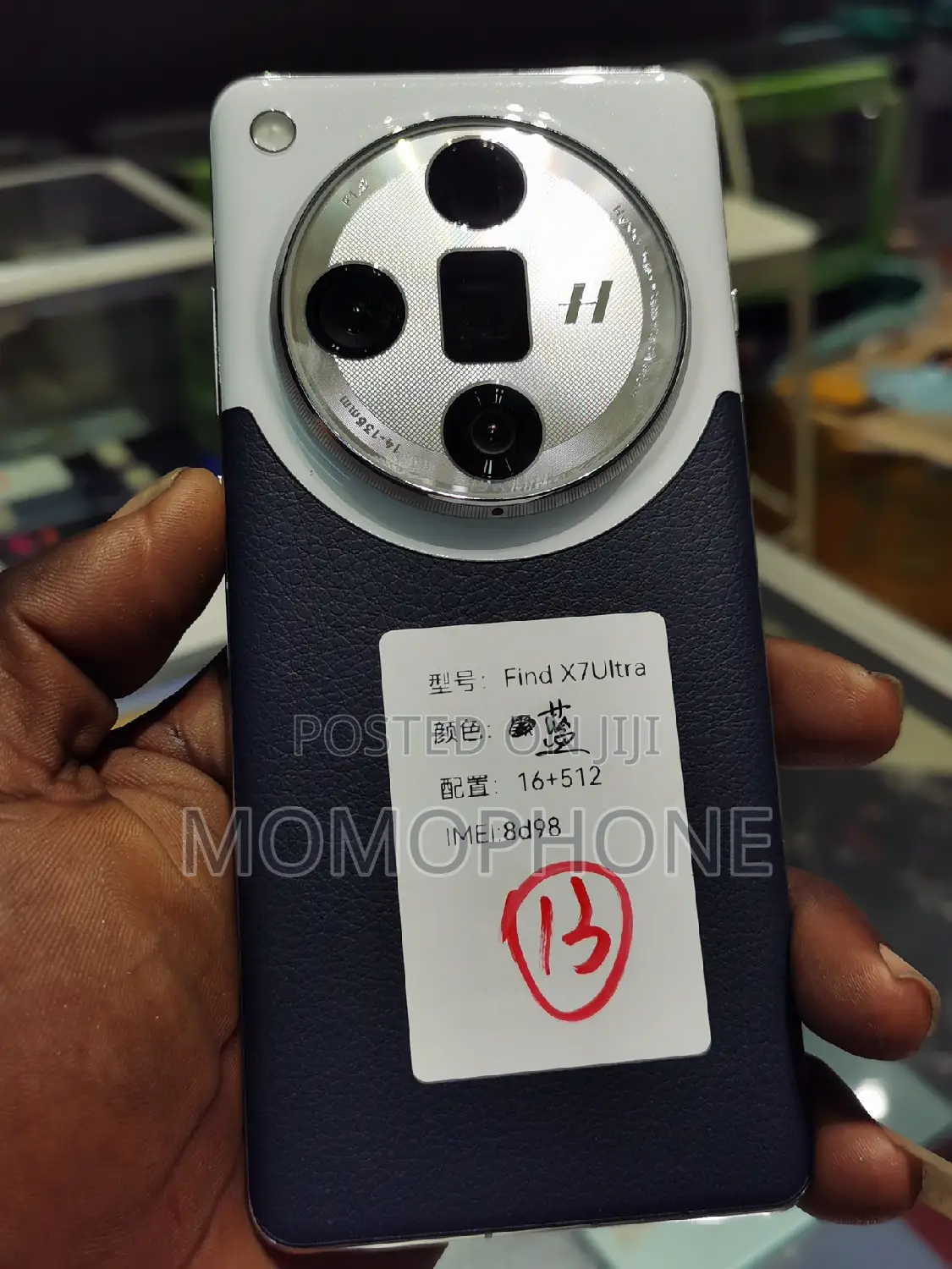 Oppo Find X7 Ultra 512 GB