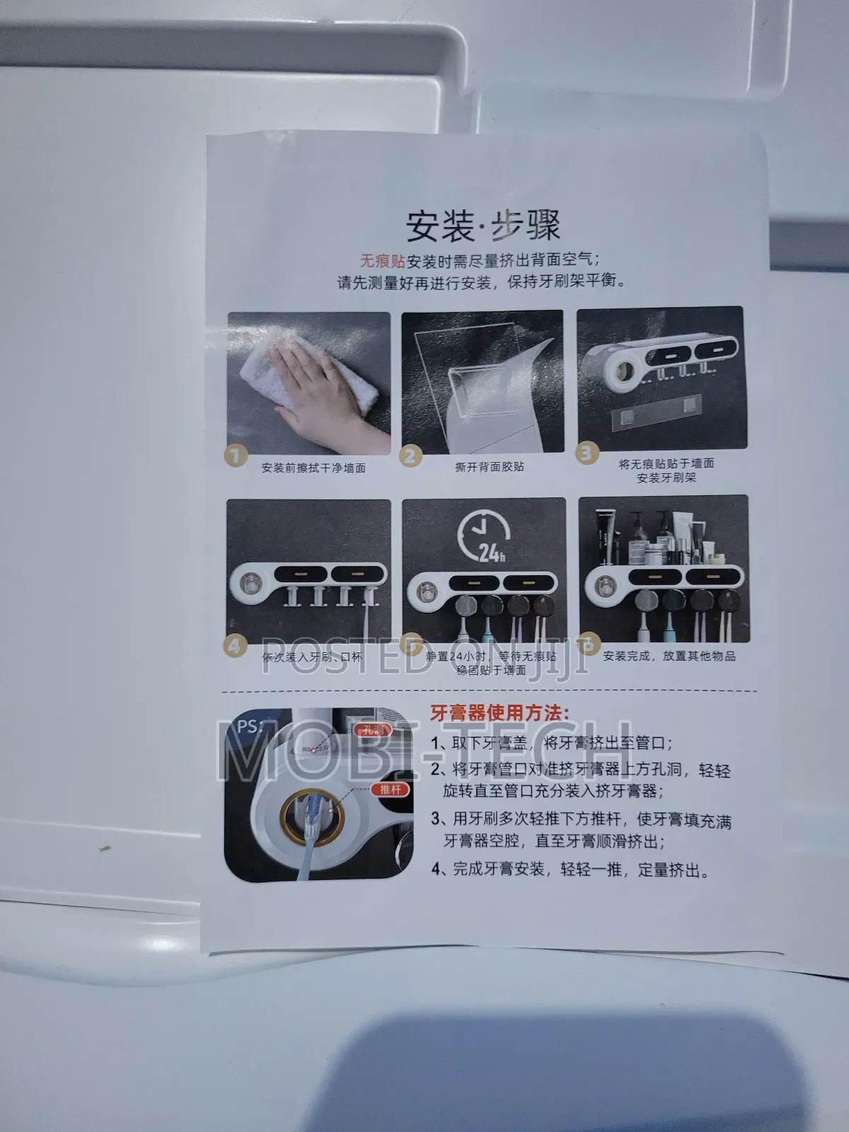 Toothbrush Holder And Paste Densper
