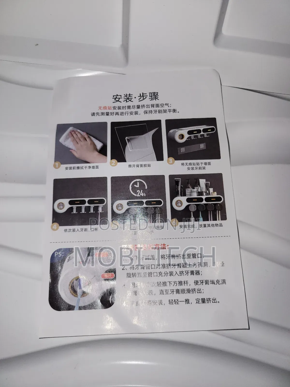 Toothbrush Holder And Paste Densper