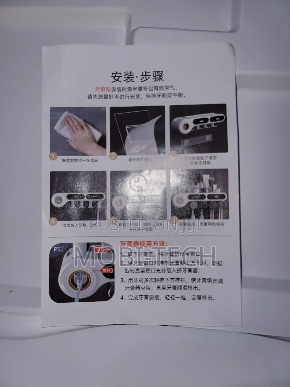 Toothbrush Holder And Paste Densper