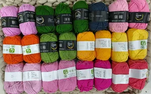 50g Milk Yarn