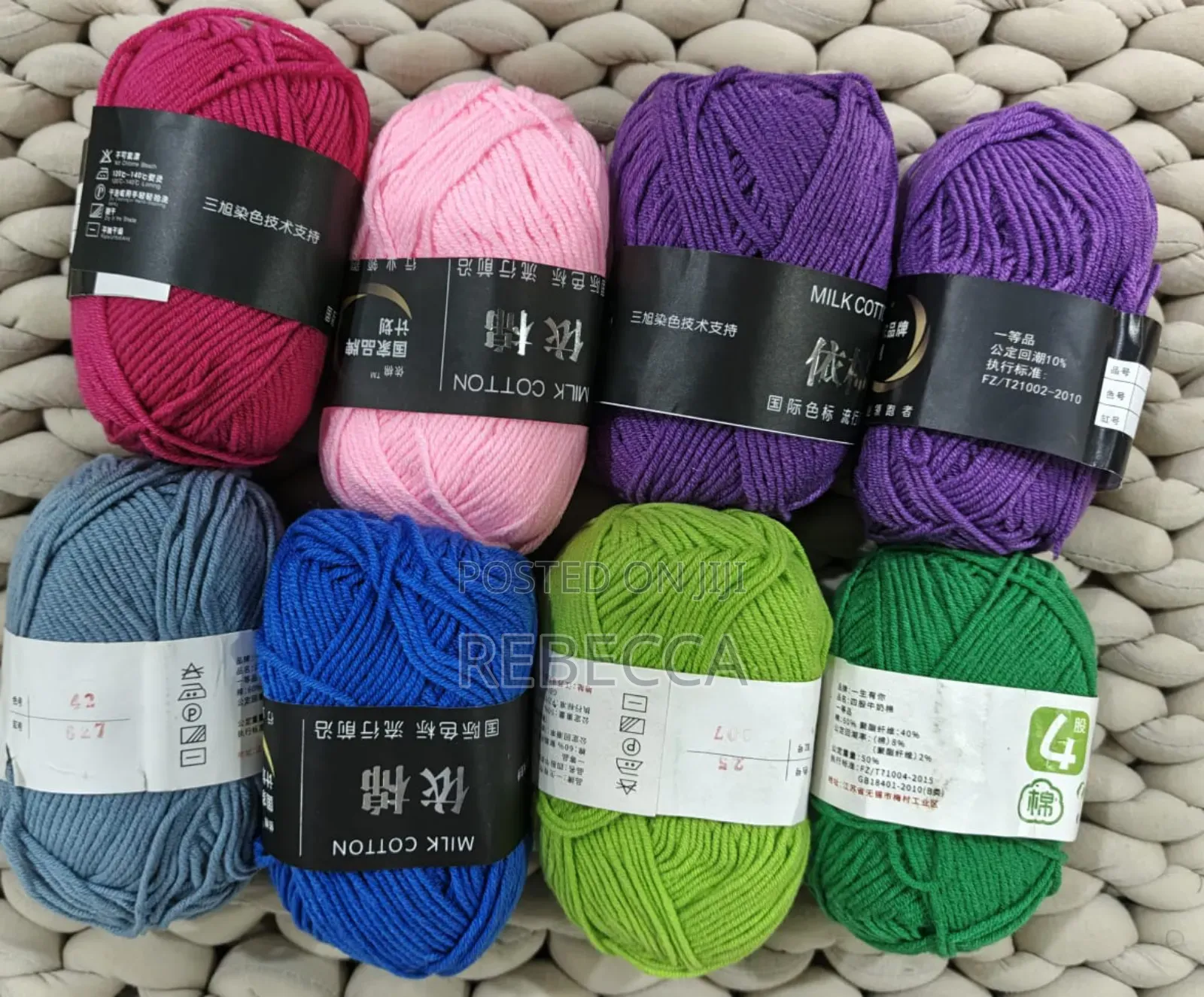 50g Milk Yarn