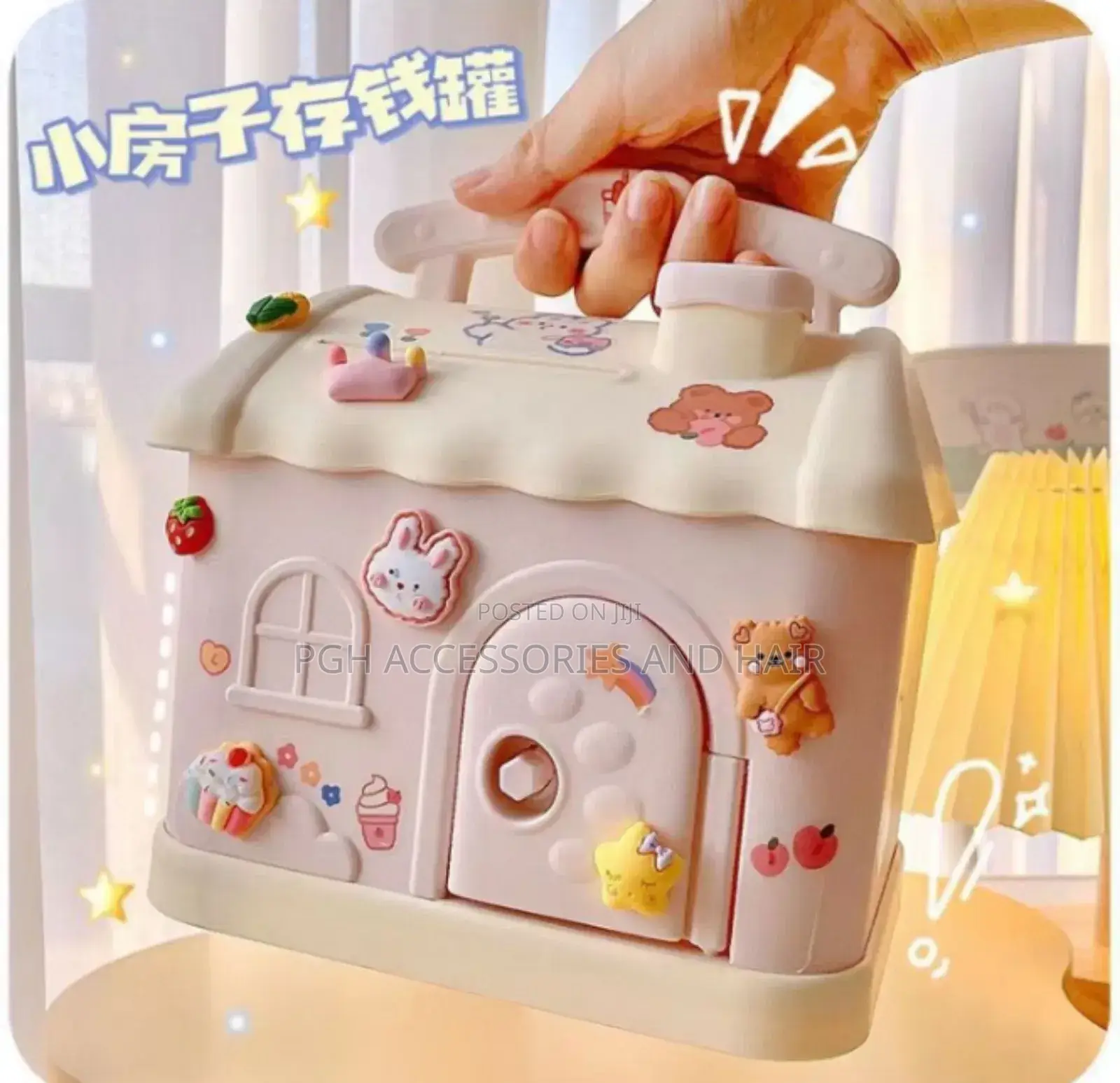 Piggy Box For Kids