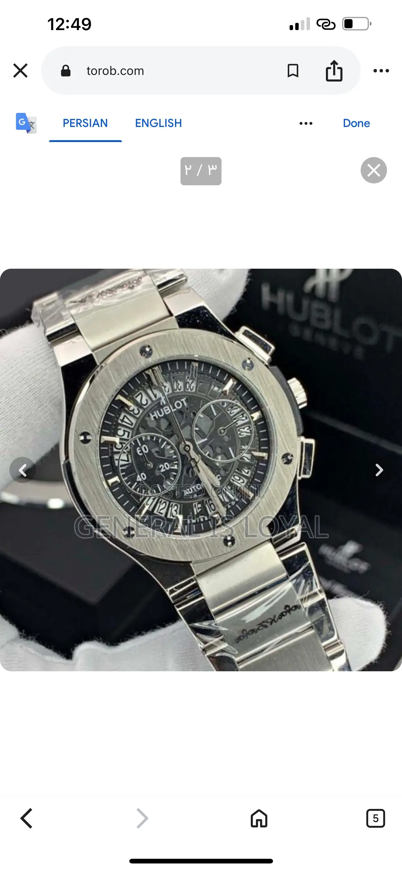 Hublot Classic Fusion Aerofusion Chronograph 45mm Titanium Skeleton