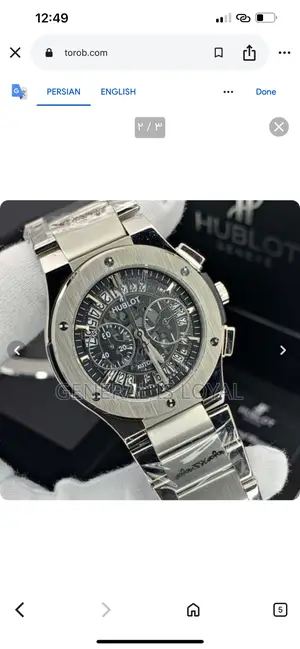 Hublot Classic Fusion Aerofusion Chronograph 45mm Titanium Skeleton