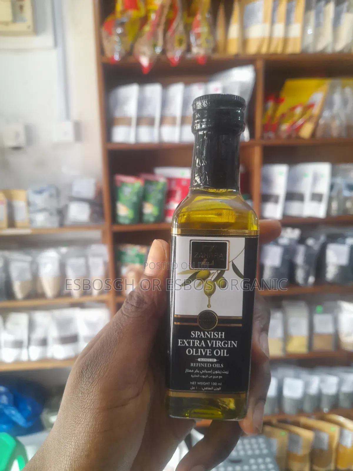 Spanish Extra Virgin Olive Oil