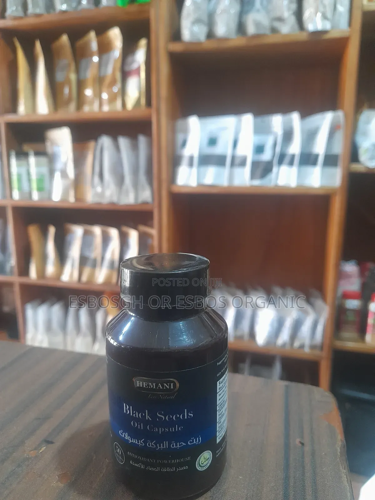 Black Seed Oil Capsule