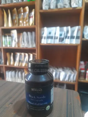 Black Seed Oil Capsule