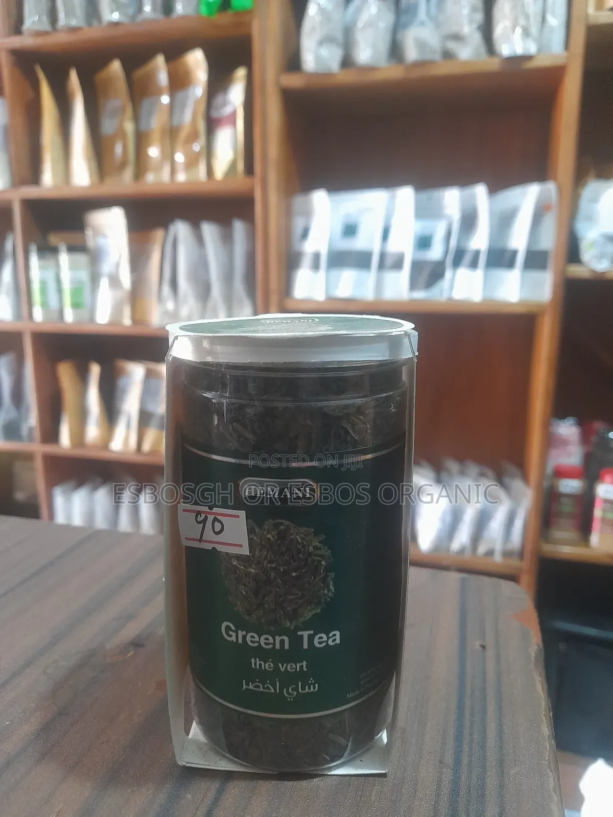 Hermani Green Tea