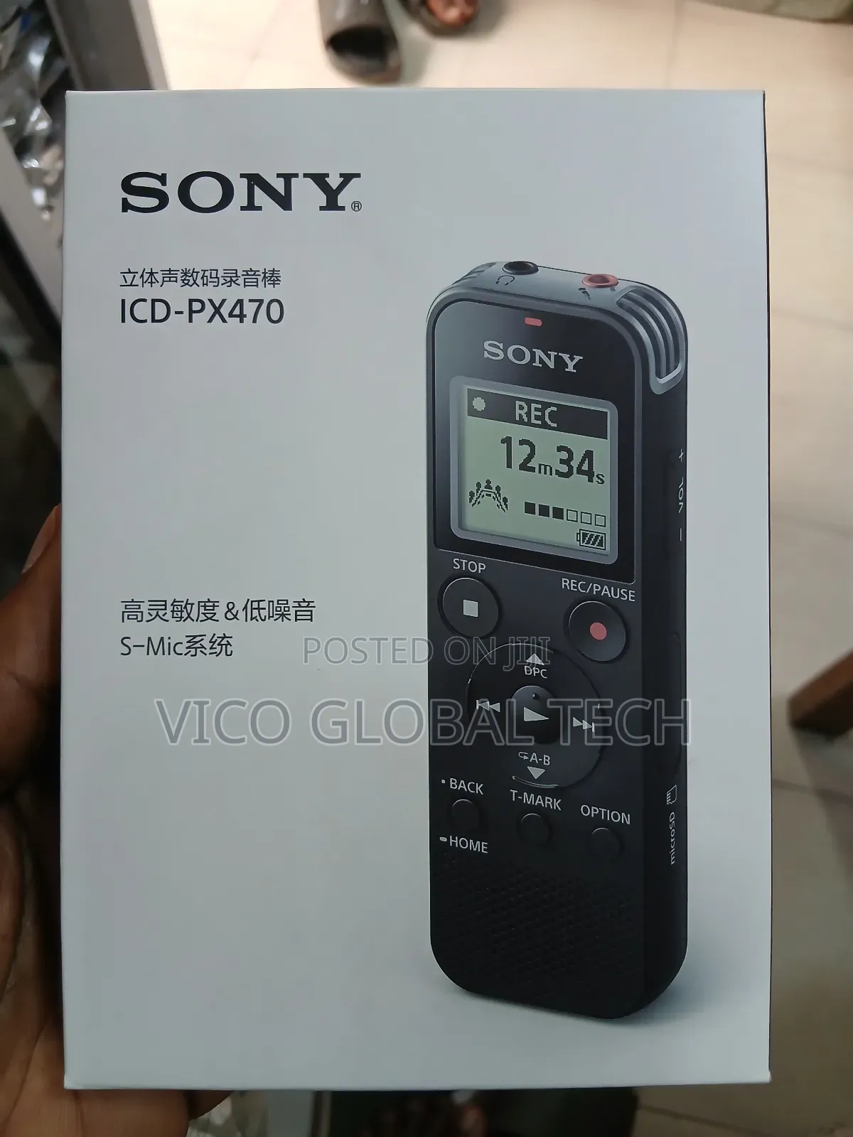Sony Icd-px470 Voice Recorder