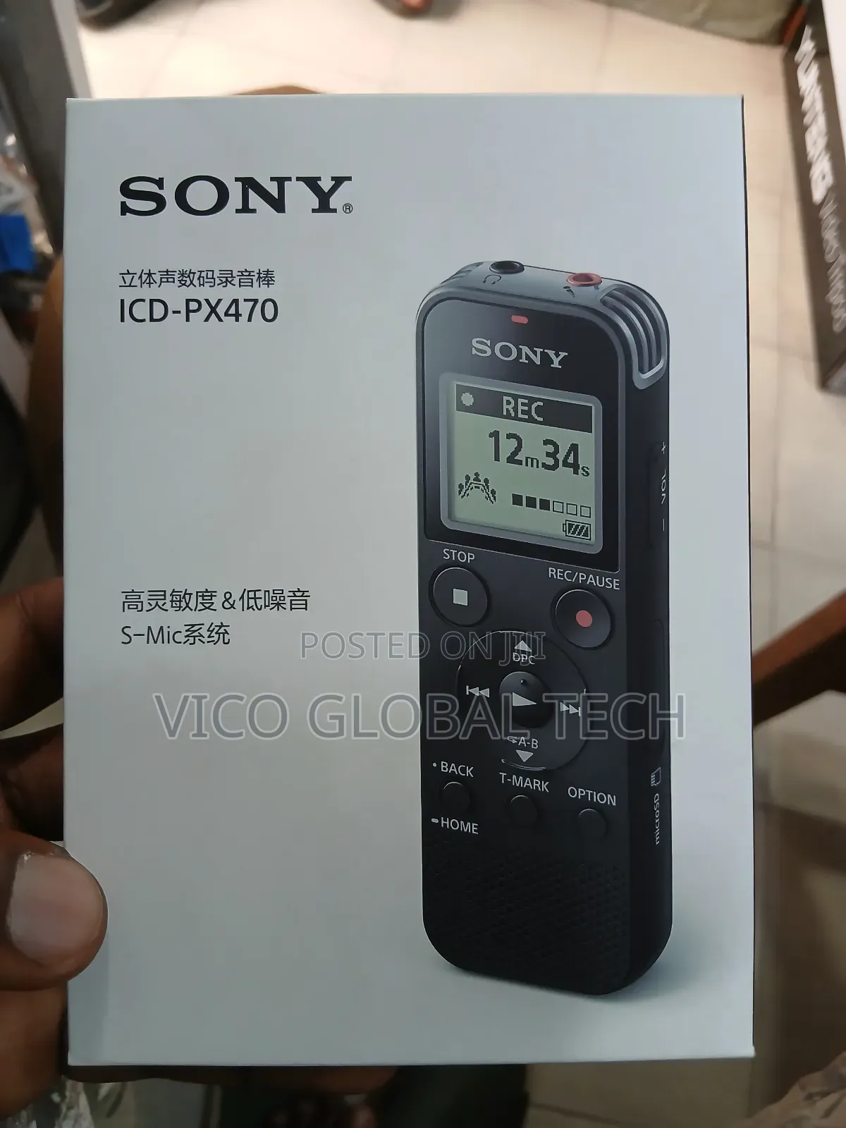 Sony Icd-px470 Voice Recorder