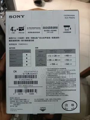 Sony Icd-px470 Voice Recorder