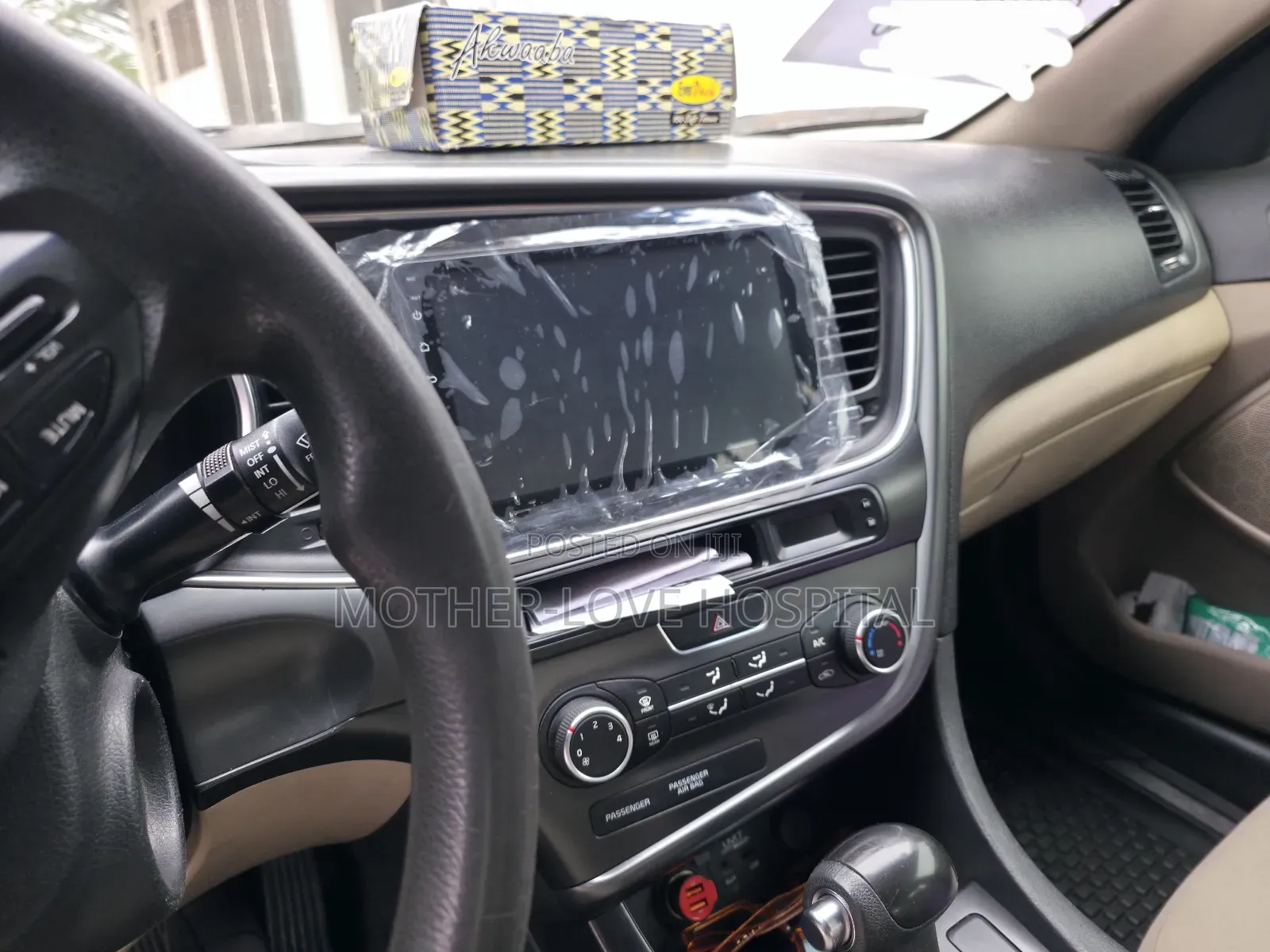 Kia Optima 2014 Brown