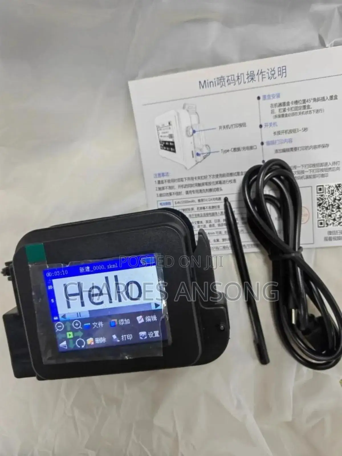 Handheld Batch Code Expiry Date Inkjet Printer in Sowutwuom ...