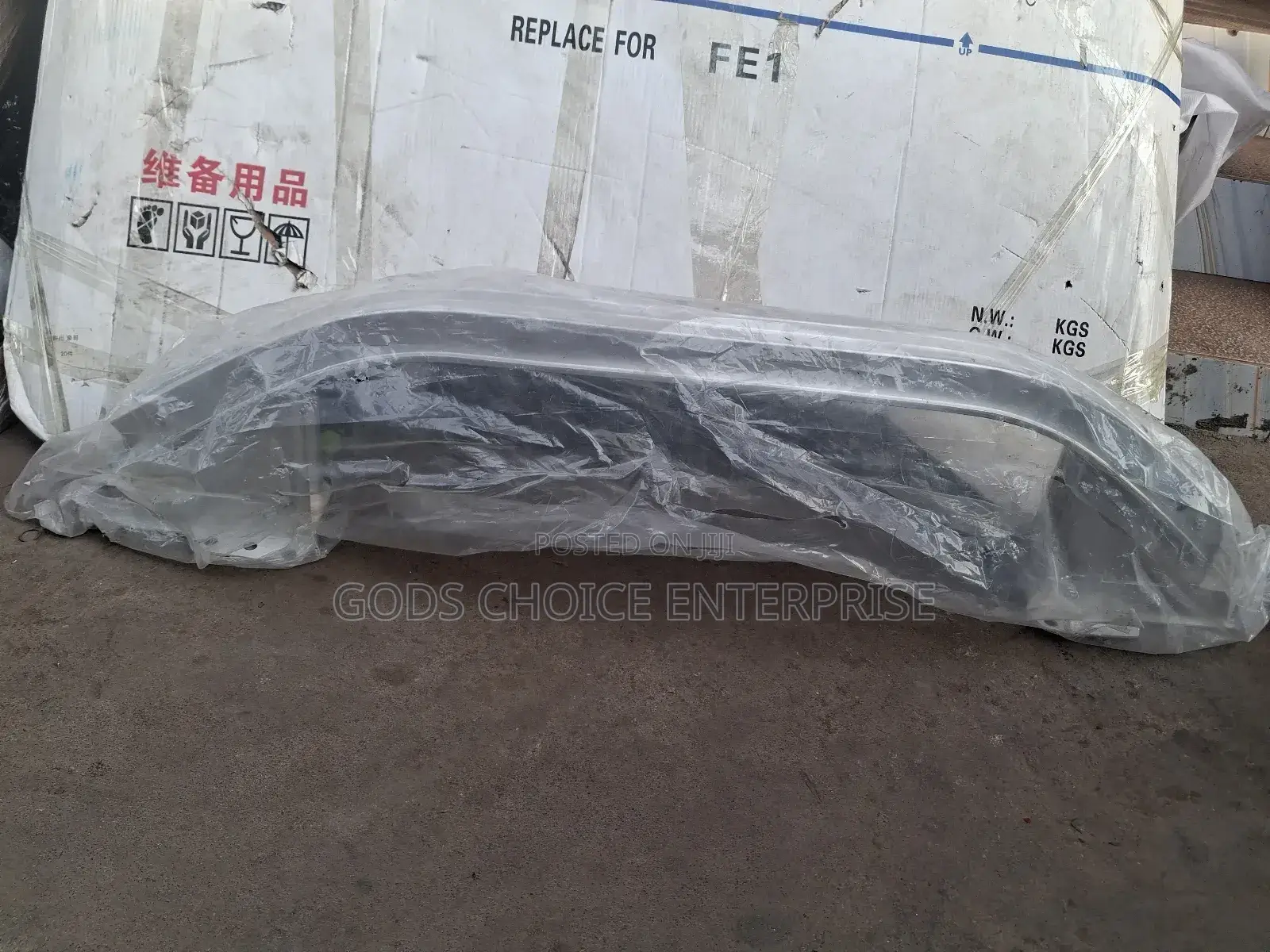 Reinforcement Bar Civic 2022-2024 Aluminium