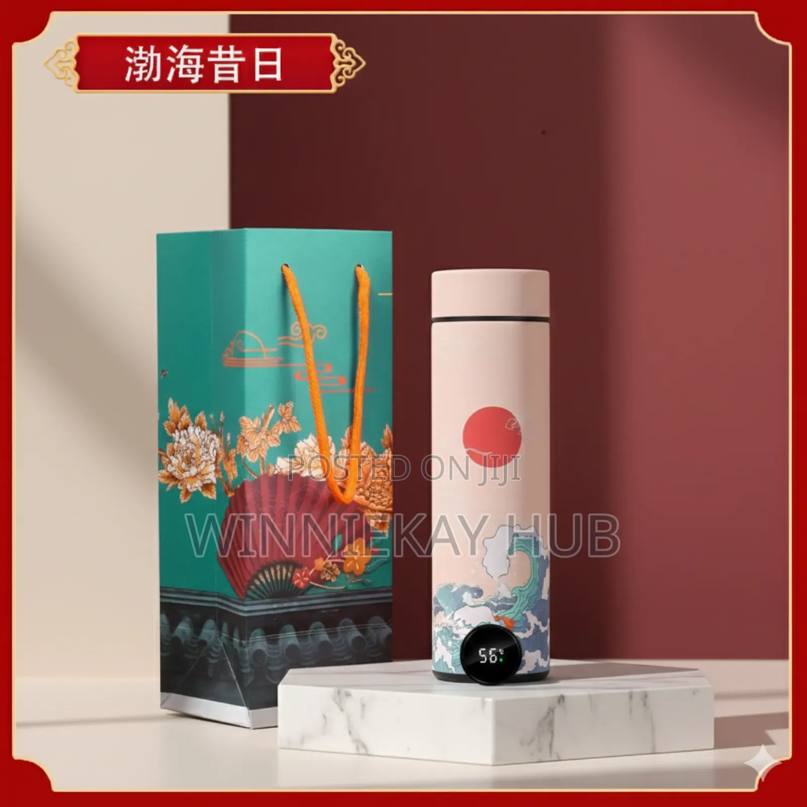 Artisan Insulated Smart Flask With Temperature Display