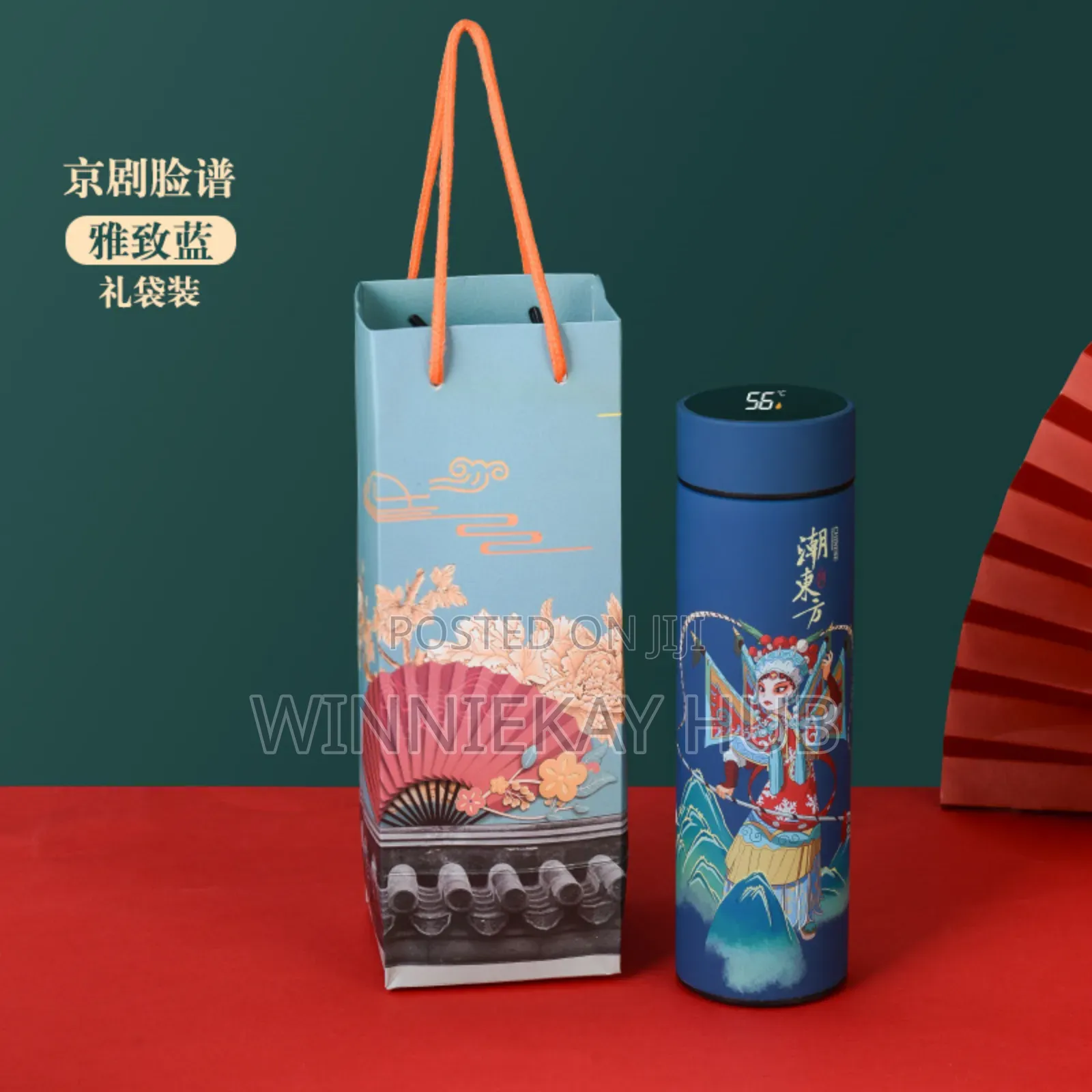 Artisan Insulated Smart Flask With Temperature Display