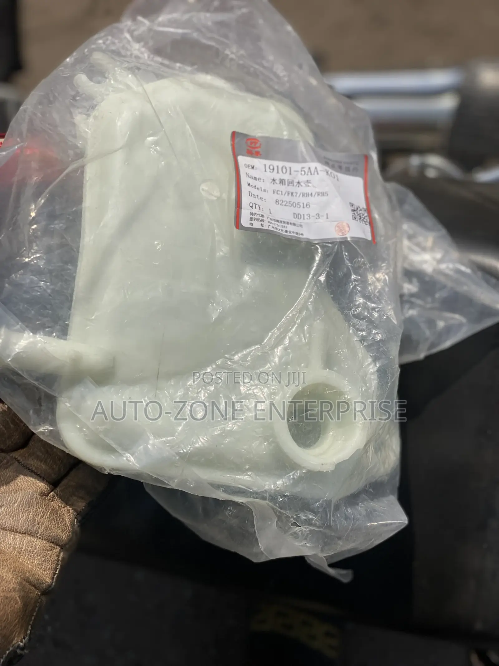 Honda Civic 2016 2017 2018 2019 2020 2021 Reservoir Tank