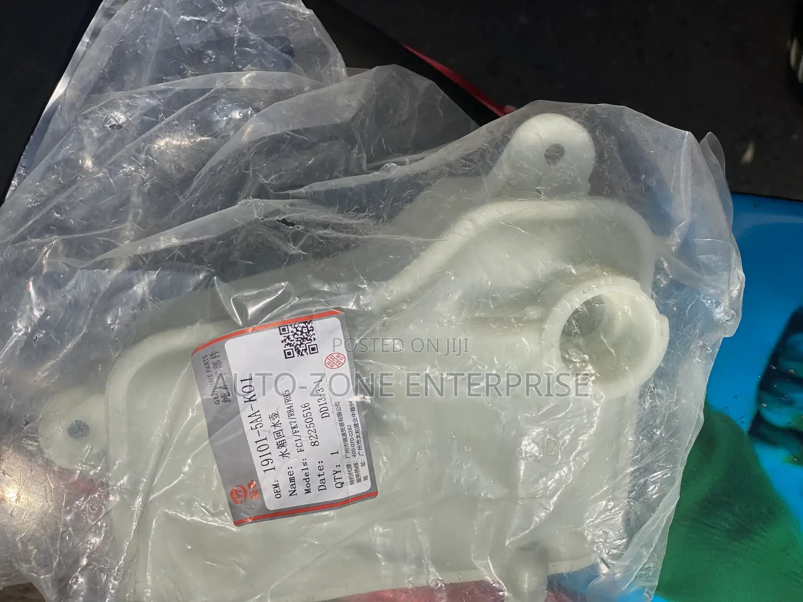 Honda Civic 2016 2017 2018 2019 2020 2021 Reservoir Tank