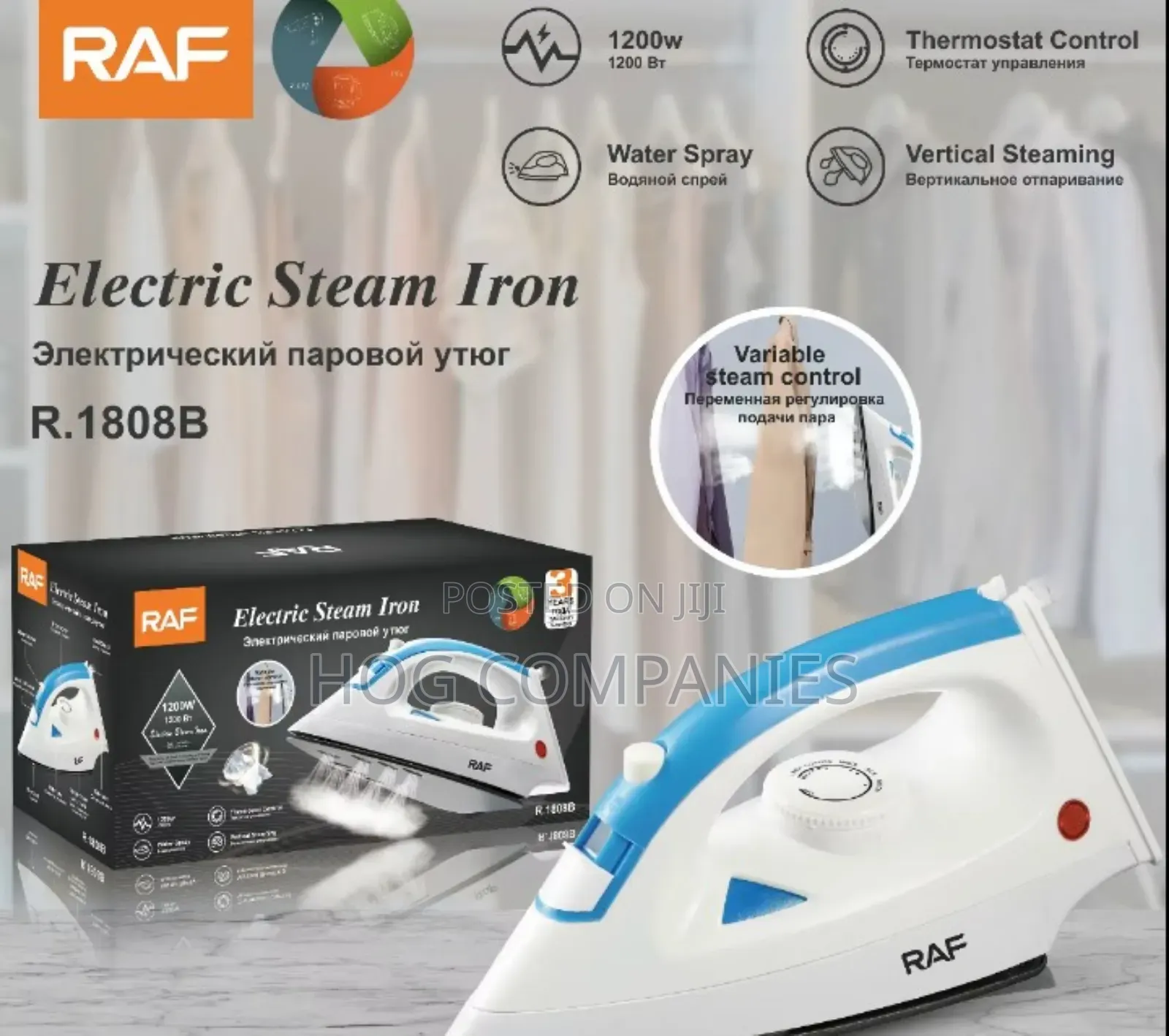 Raf Electric Steam Iron