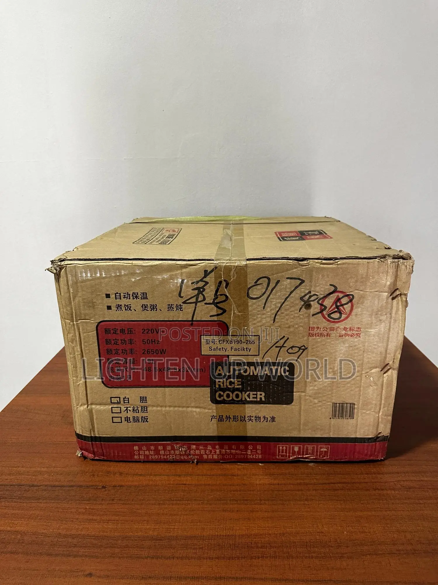 Automatic Rice Cooker – 19l (Brand New)