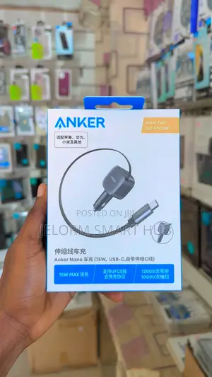 Anker Fast Car Charger