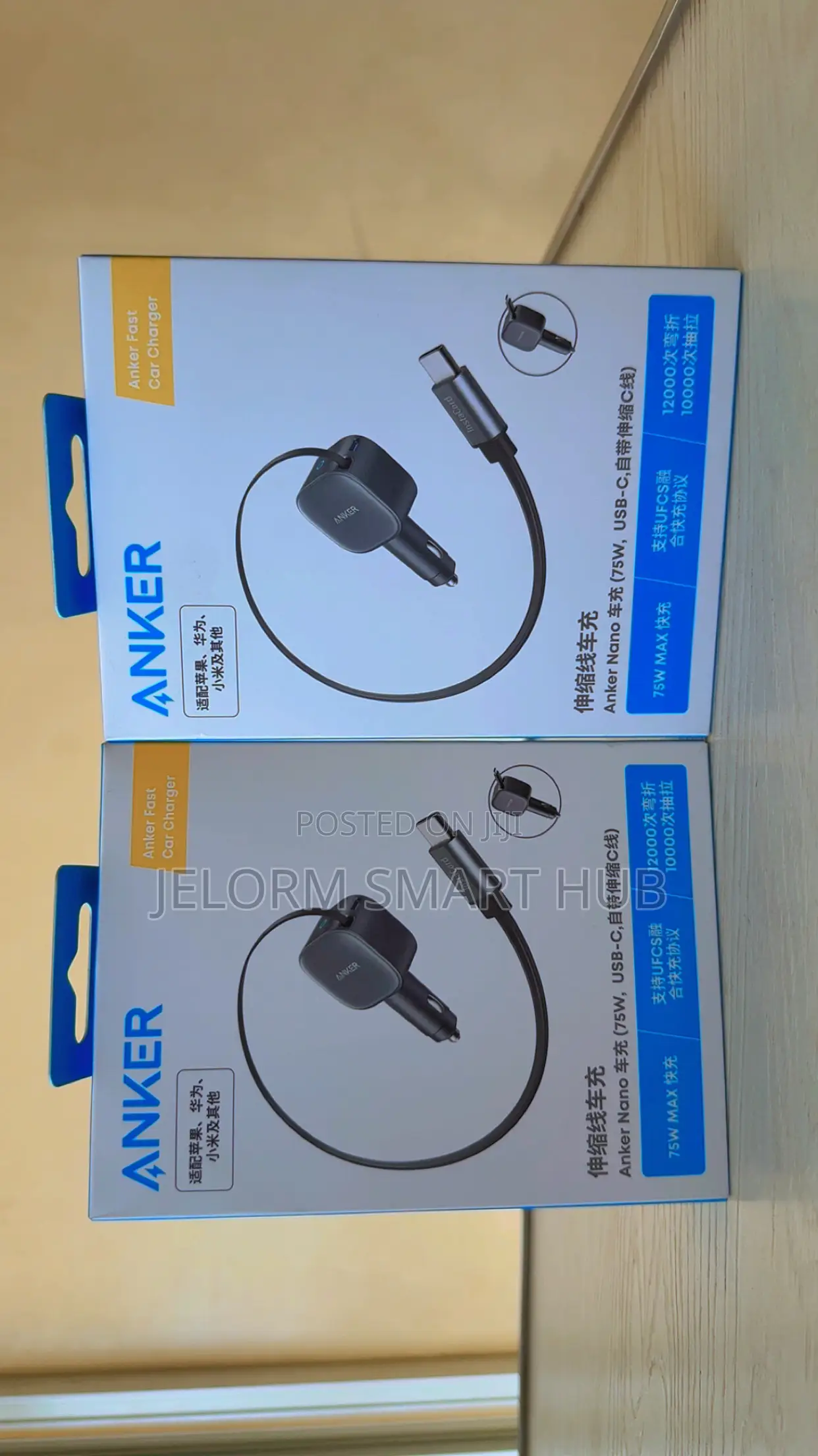 Anker Fast Car Charger