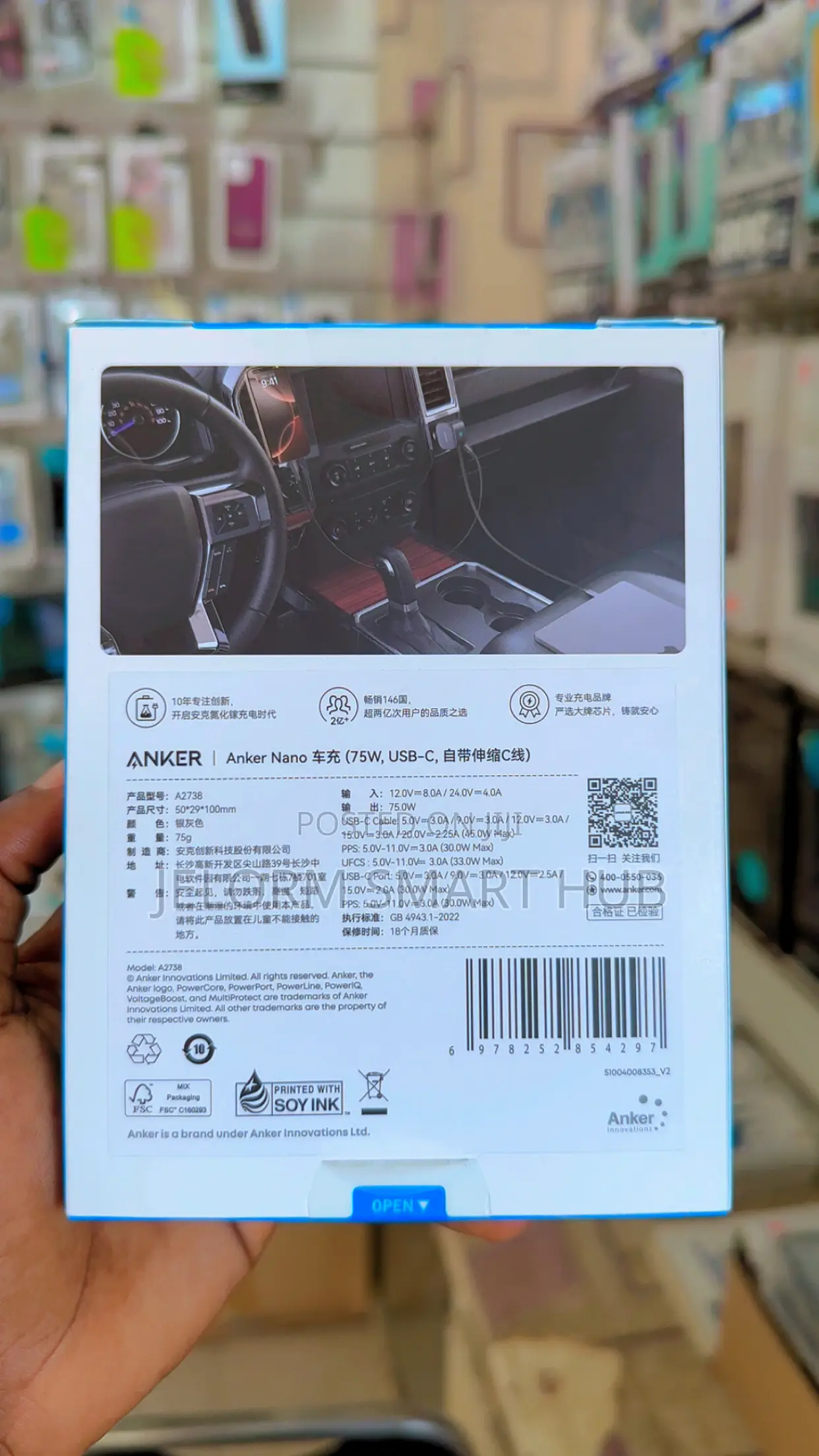 Anker Fast Car Charger