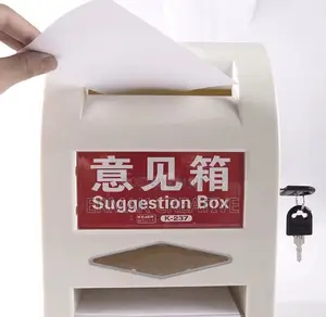 Suggestion Box