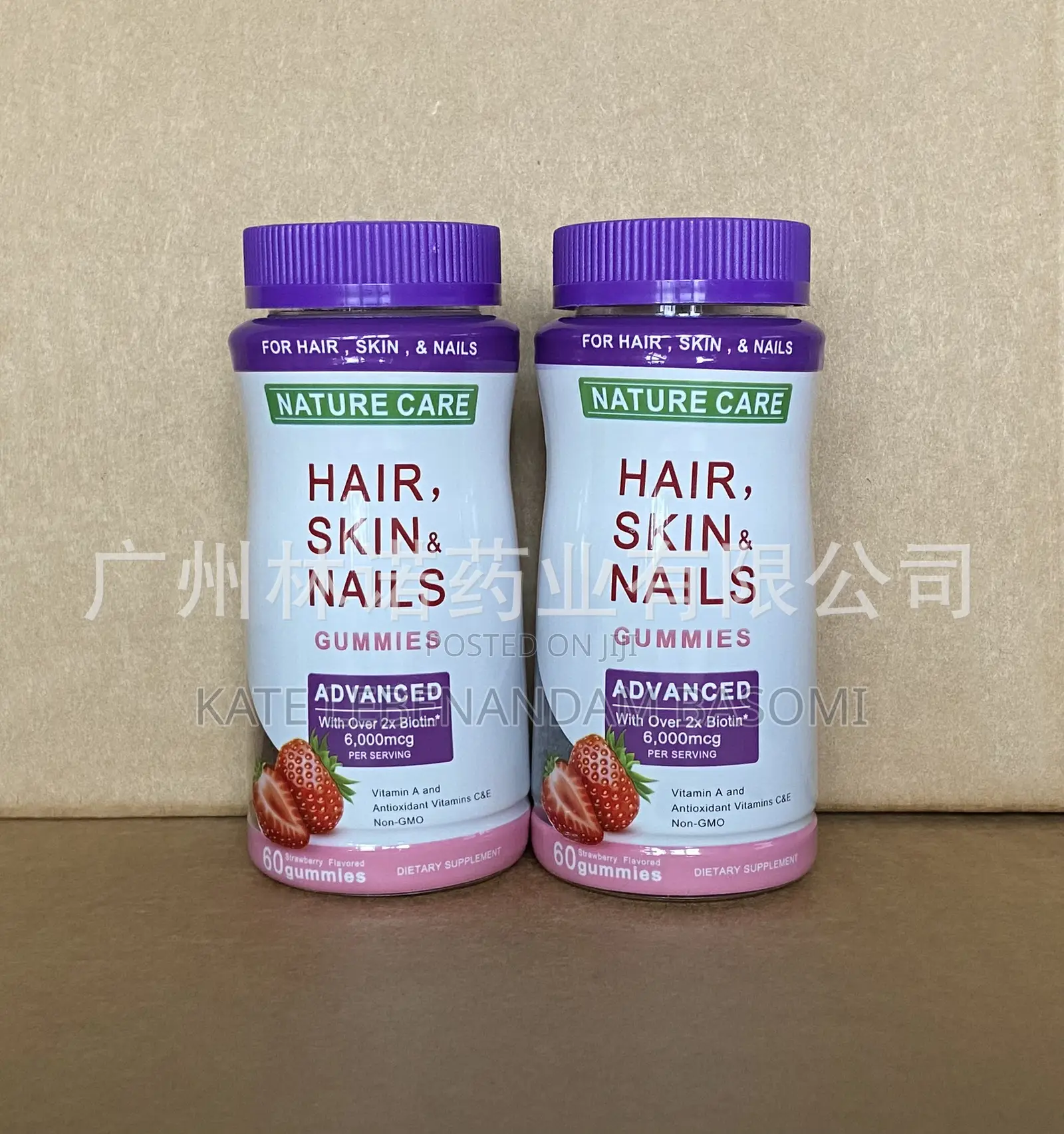 Hair, Nail and Skin Gummies