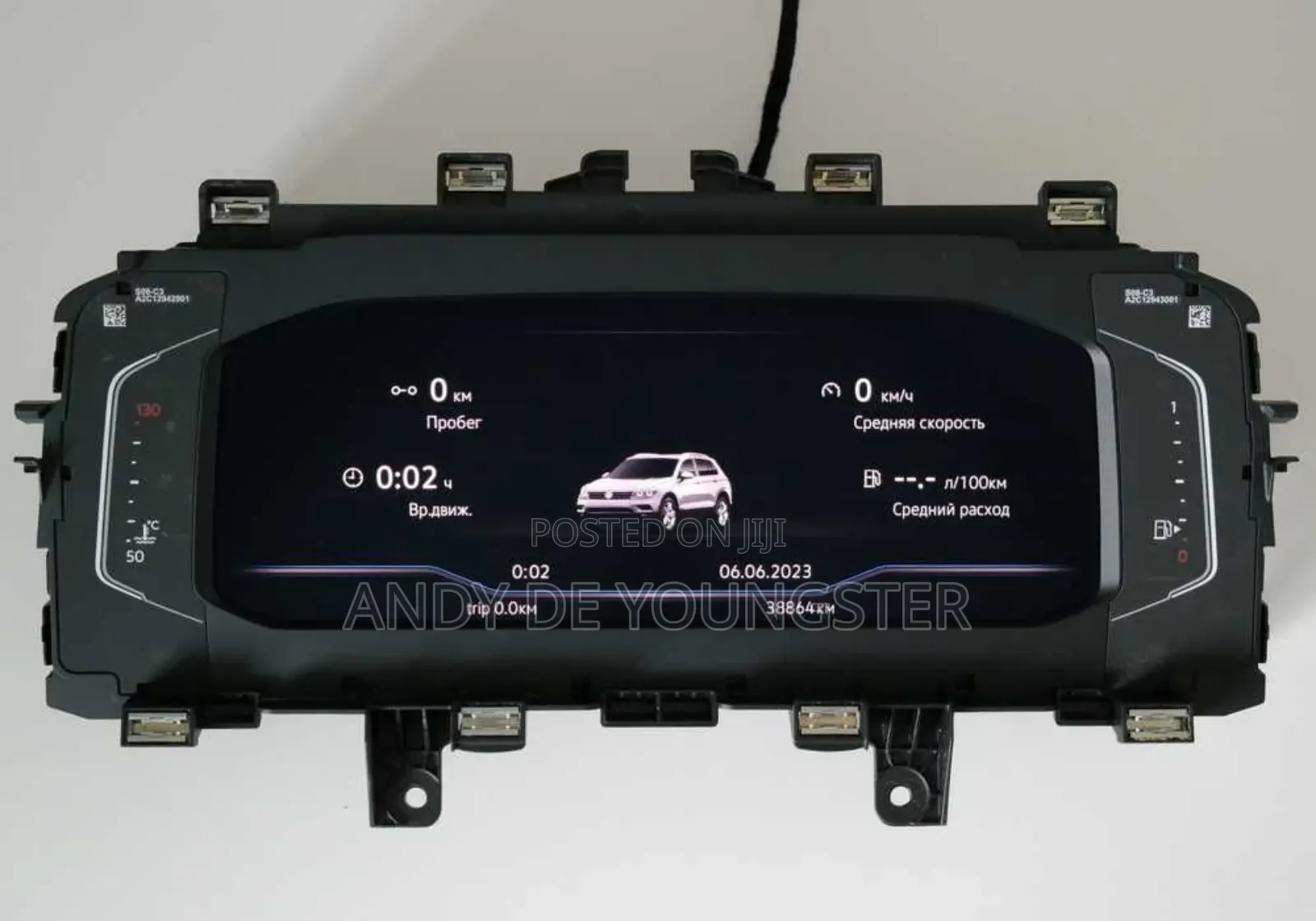 Instrument Cluster
