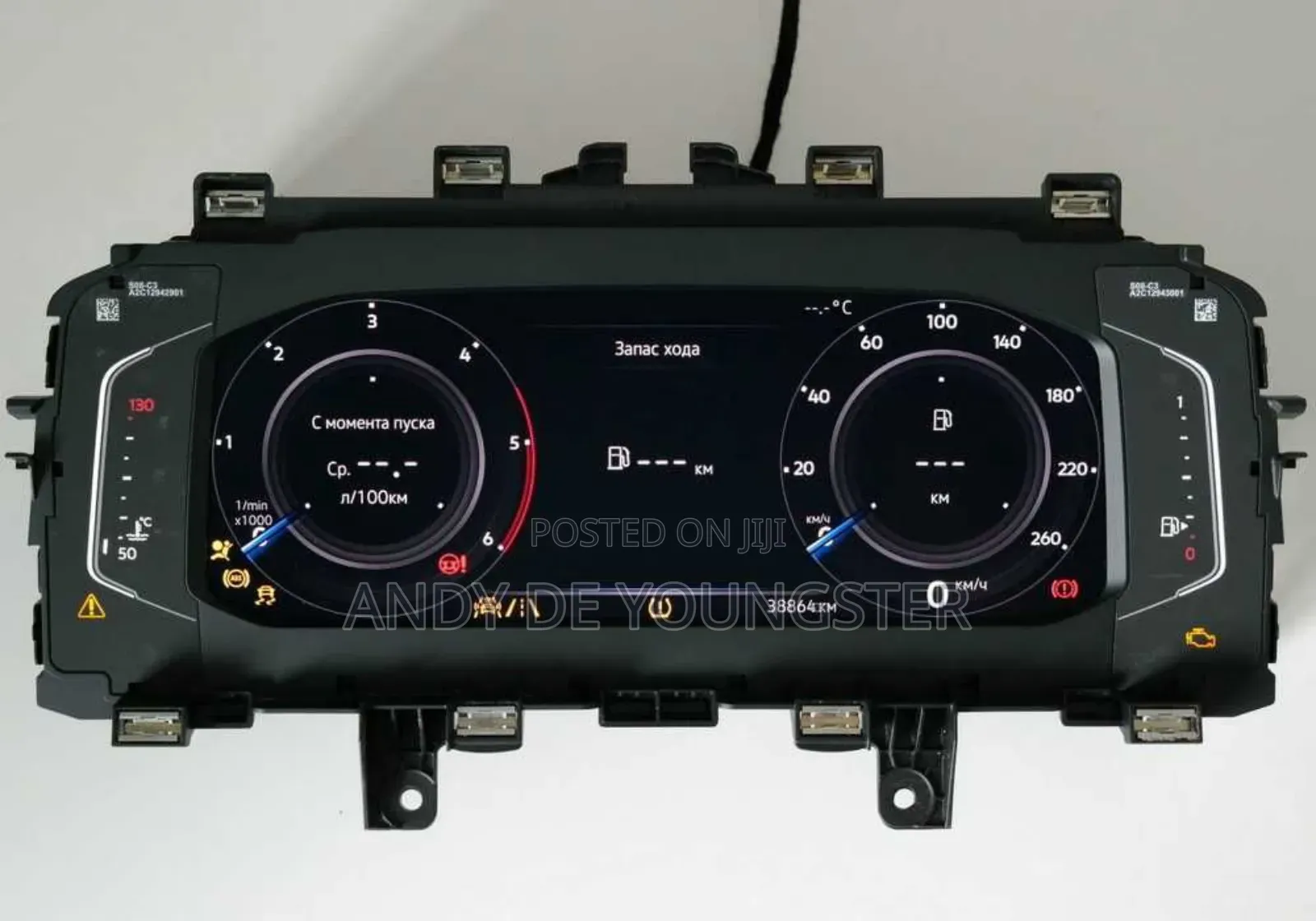 Instrument Cluster