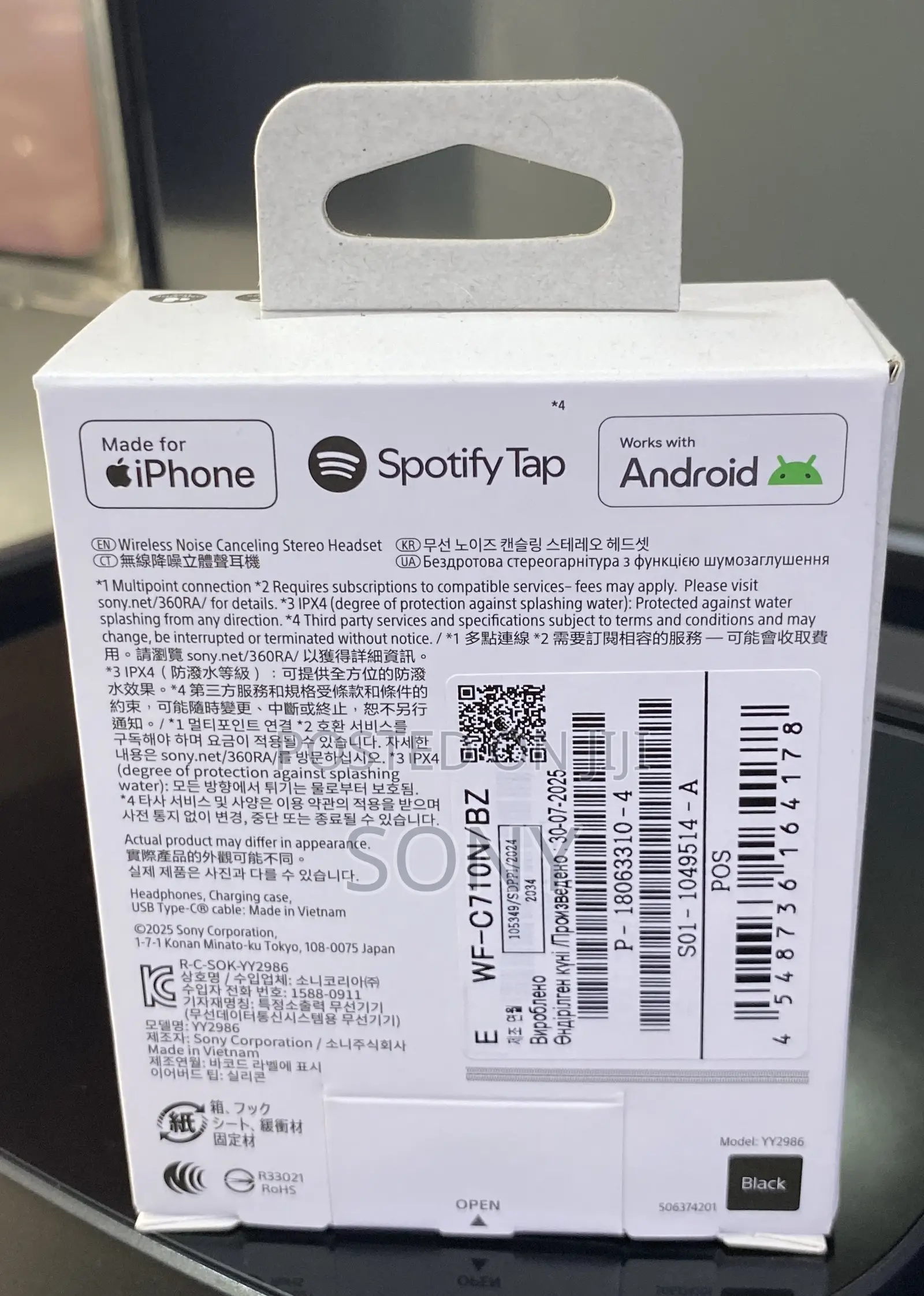 Sony Earbuds