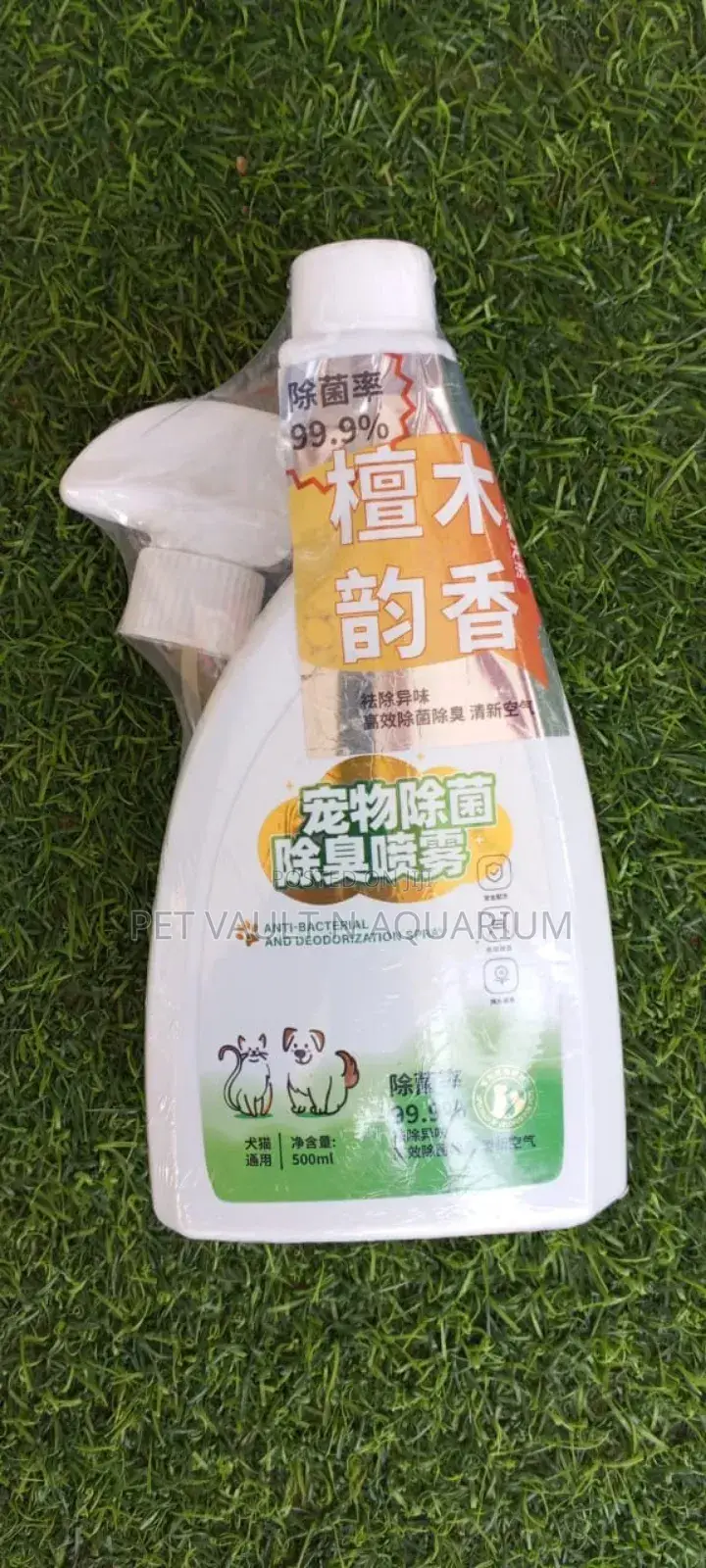 Anti Bacterial And Deodorization Spray For Cats N Dogs