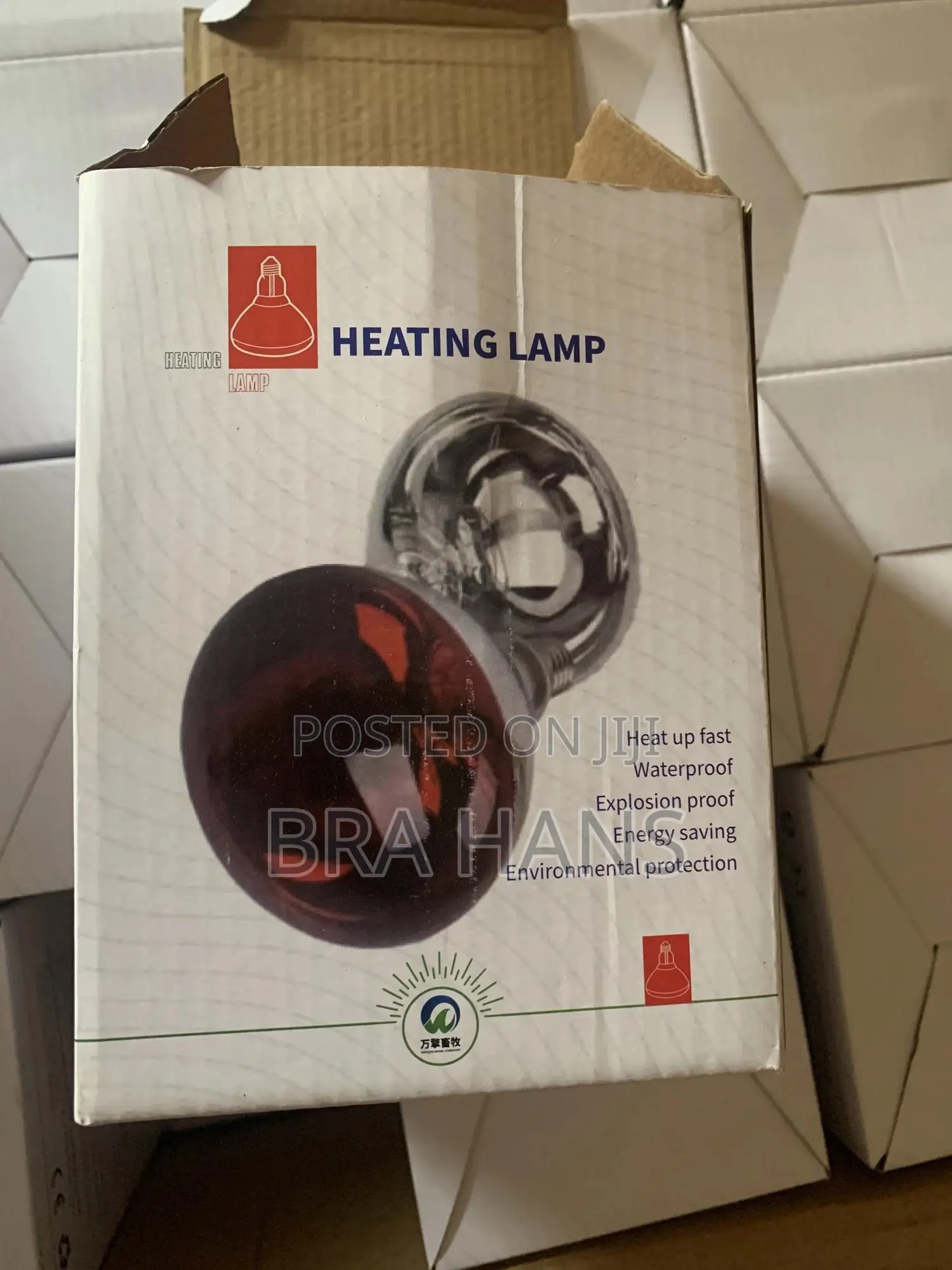 Brooder Lamp(250w)