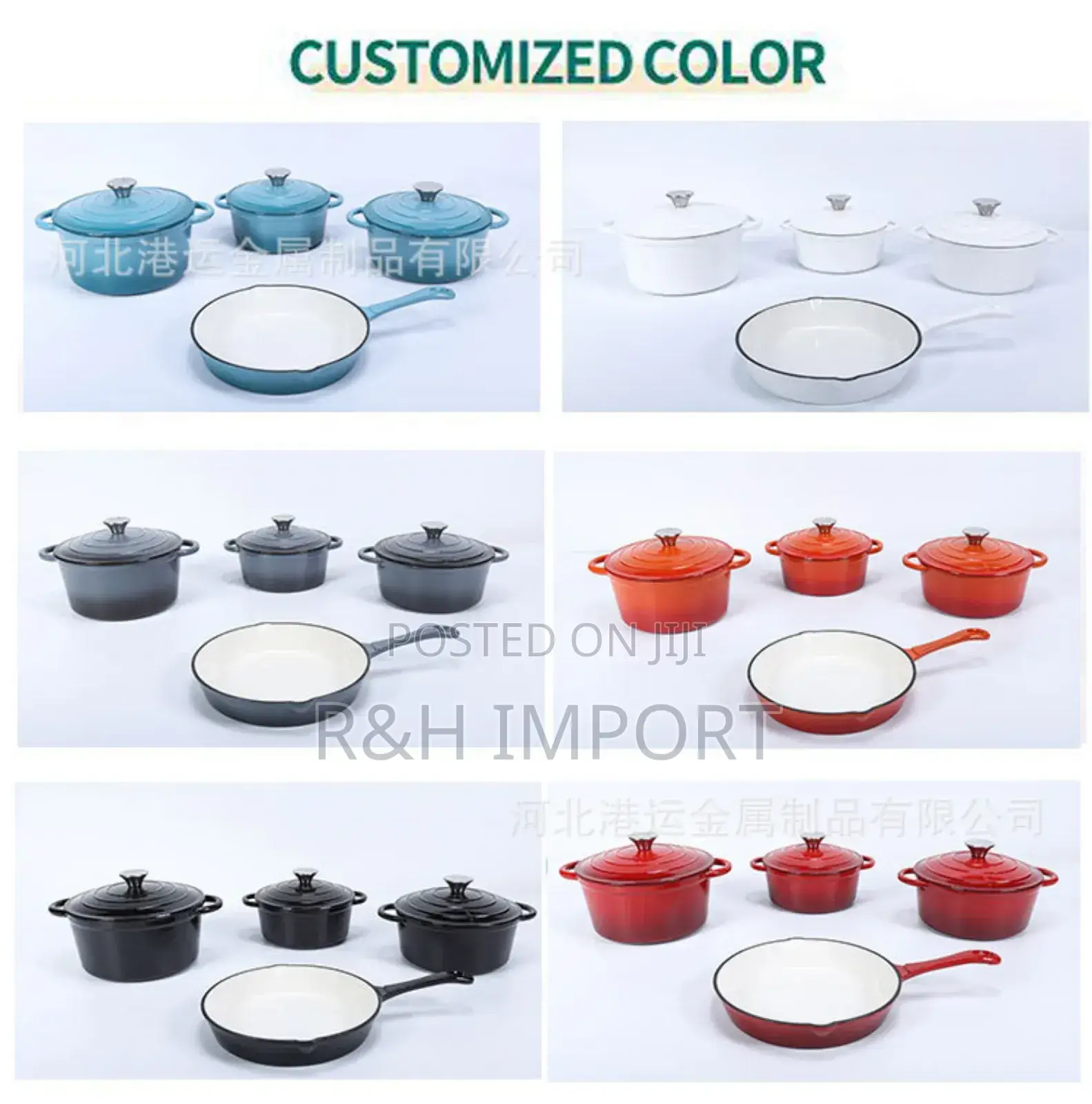 7 Pieces Enamel Cast Iron Cookware Set