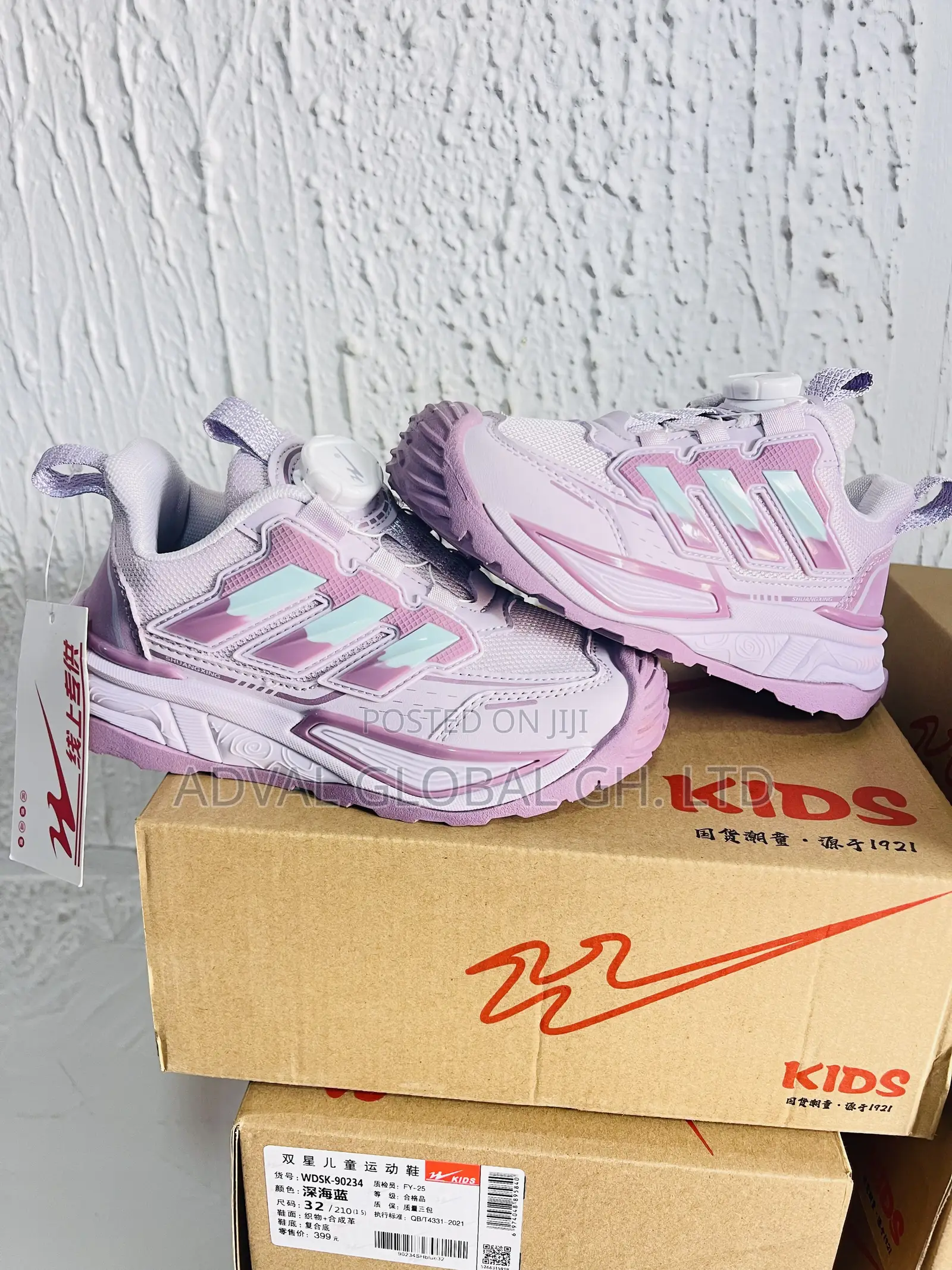 Kids Sneakers