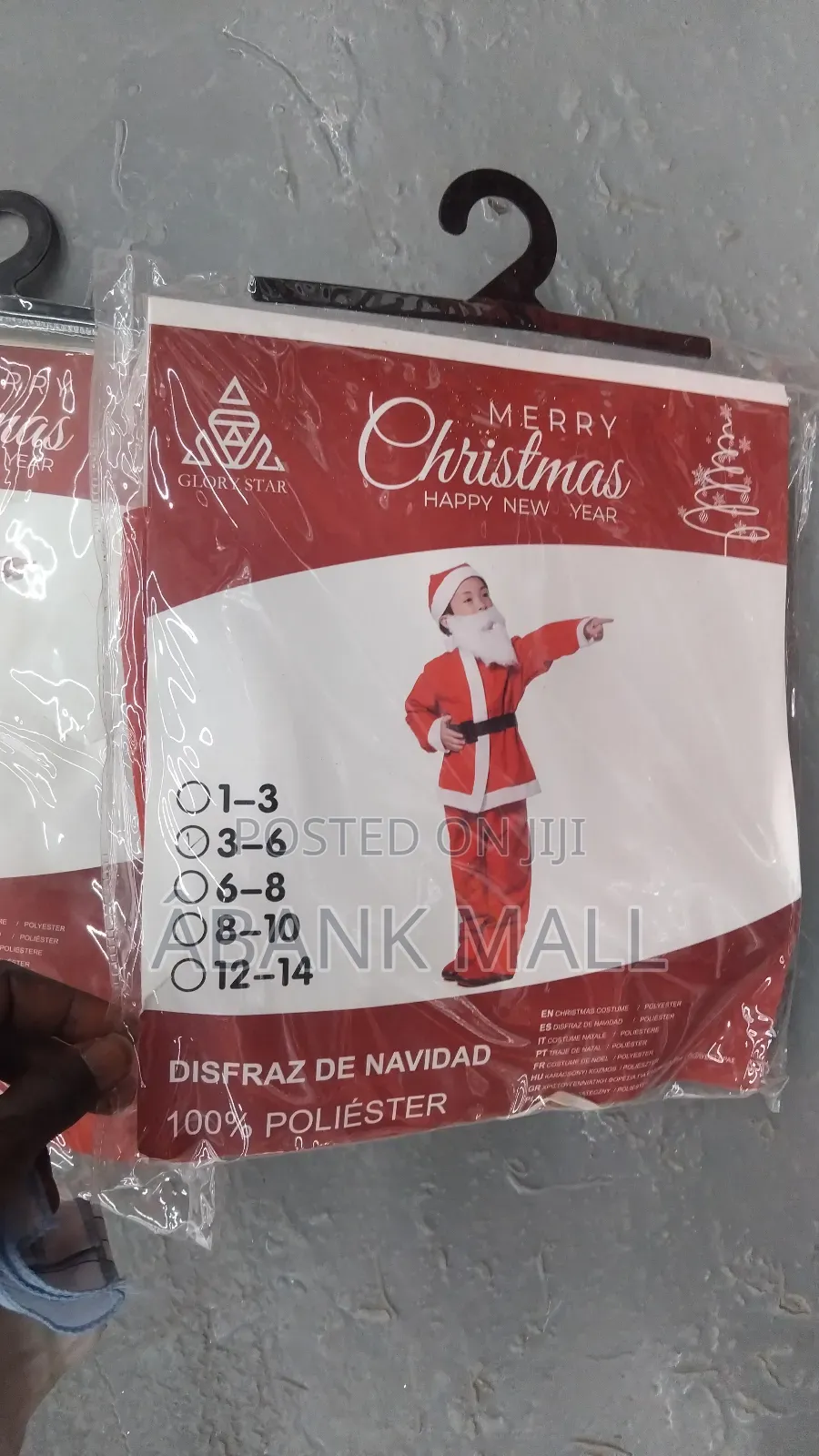 Christmas Pyjamas