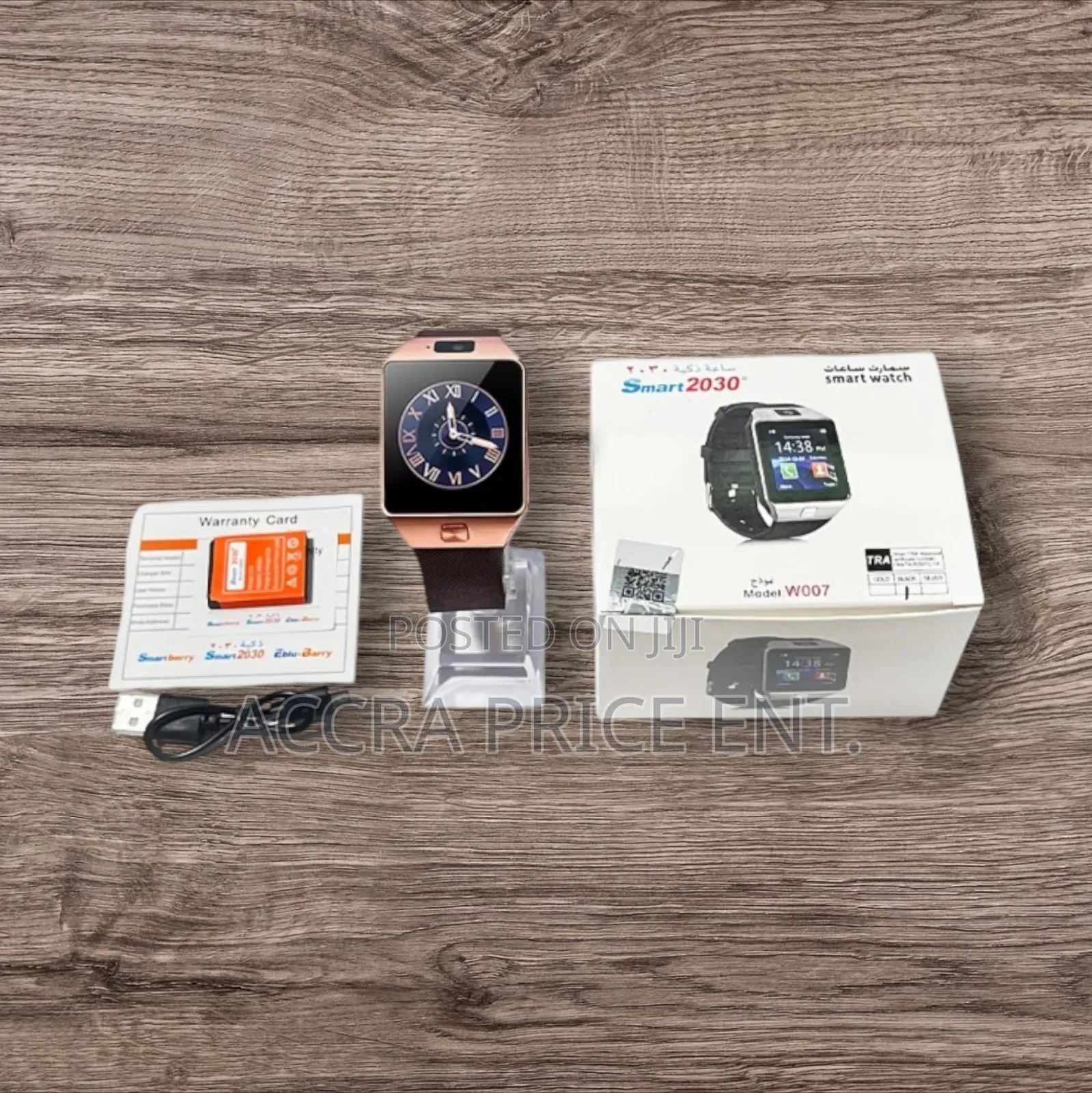 Smart 2030 Smartwatch (252628)