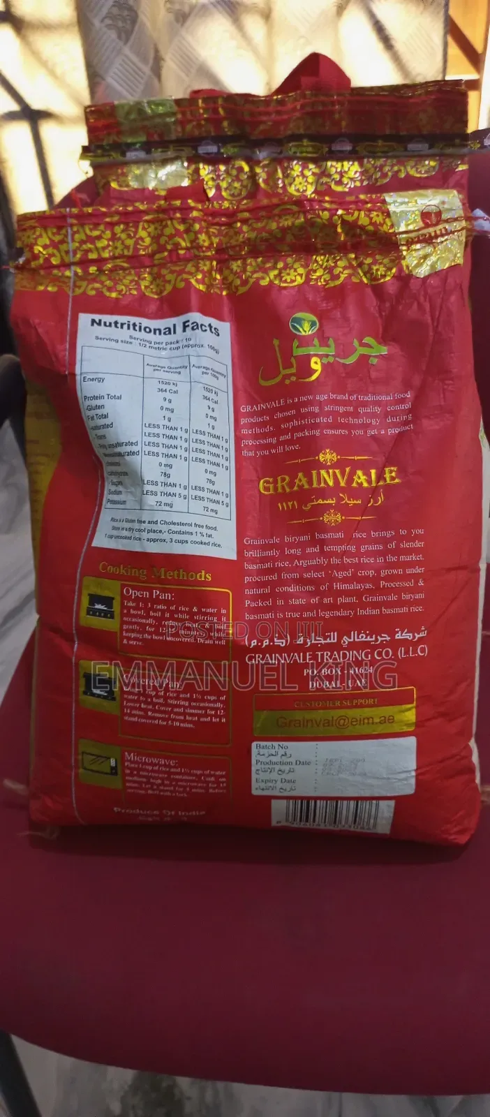 Supreme Basmati Rice
