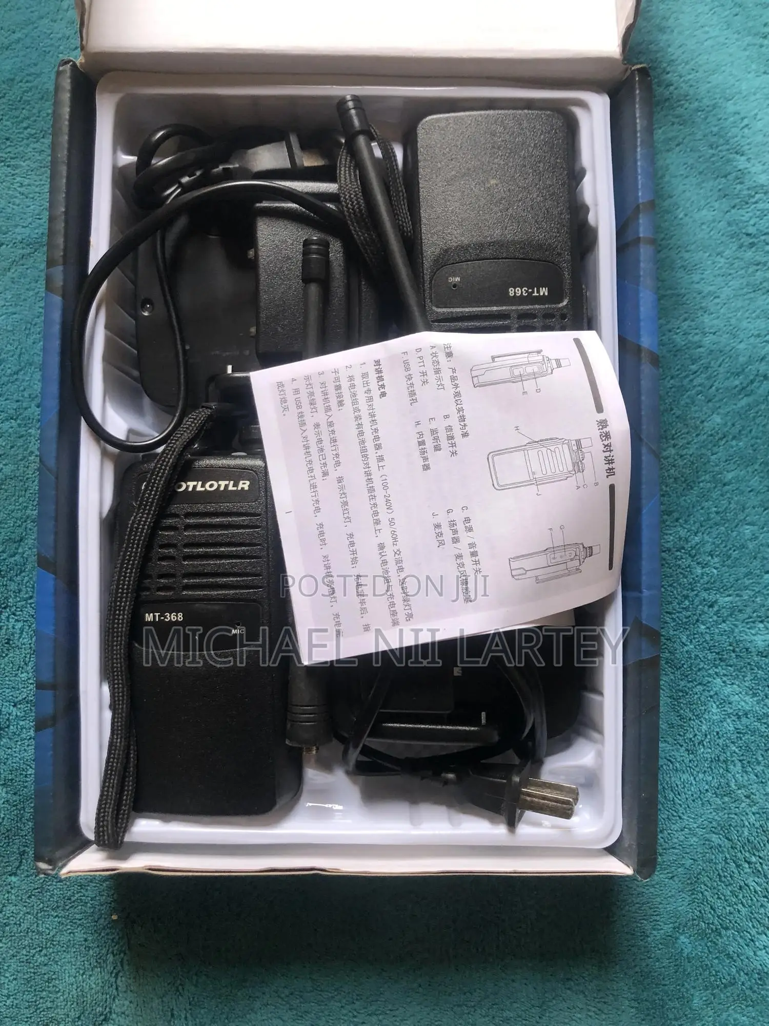 Motorola Radio