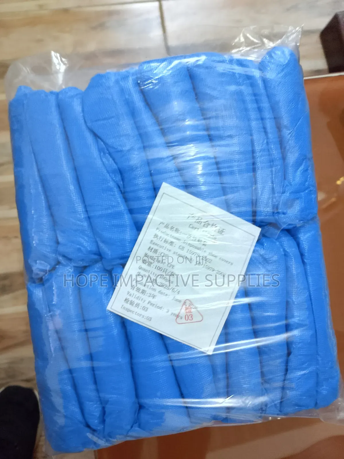 Disposable Shoe Cover - Waterproof.