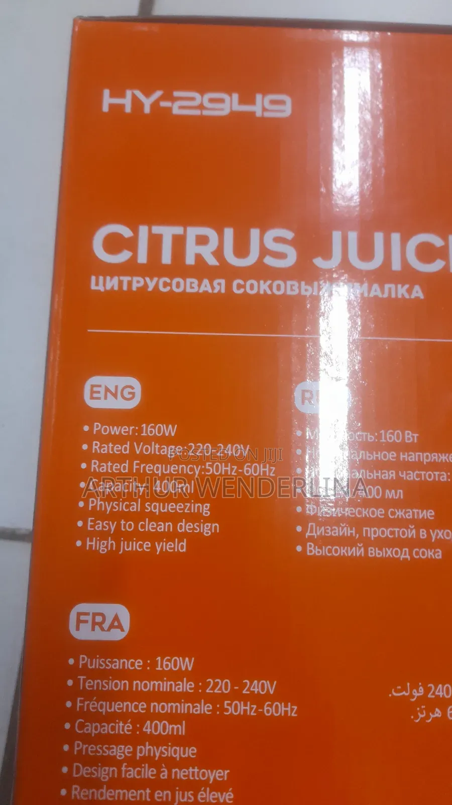 Haley Citrus Juicer Mini Rechargeable Electric Juicer Portable Usb