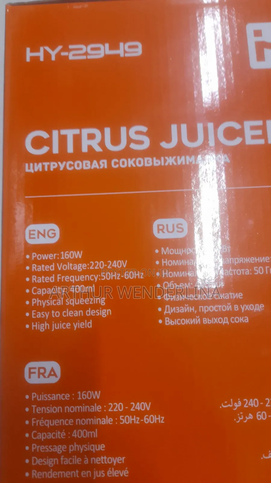 Haley Citrus Juicer Mini Rechargeable Electric Juicer Portable Usb