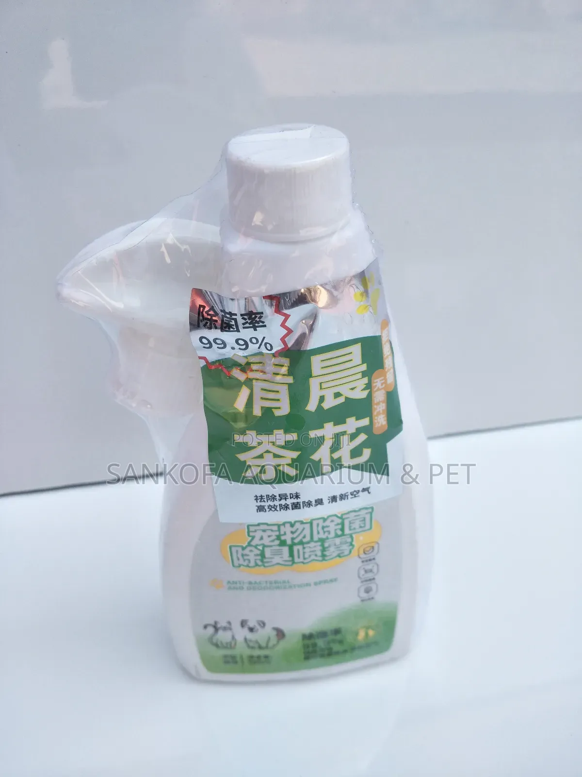 Quality Dog Deodorants Anti Bacterial Spray