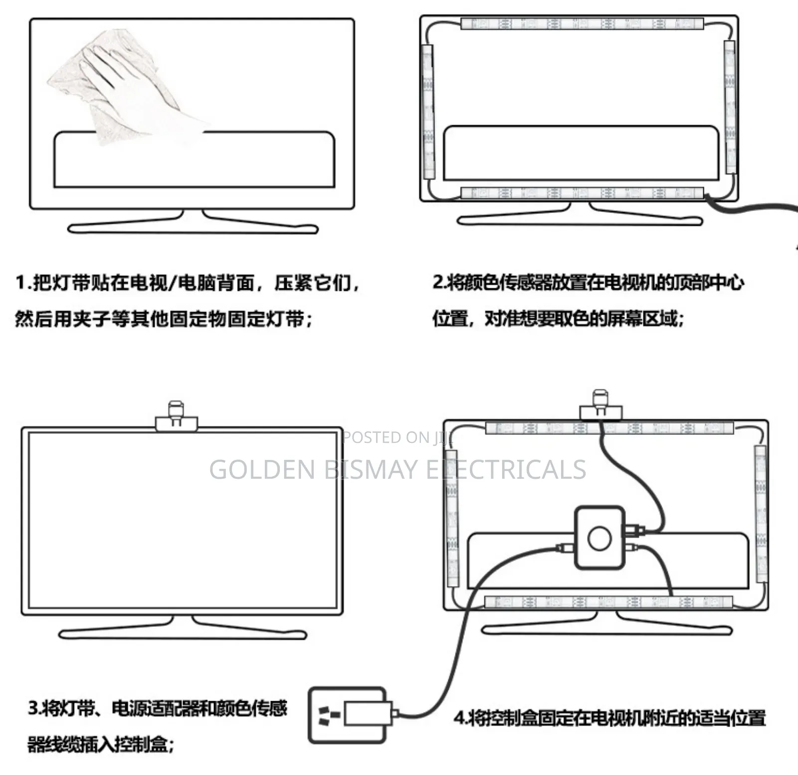 Intelligent Usb Strip Light With Camera, Remote Control, and Phone App